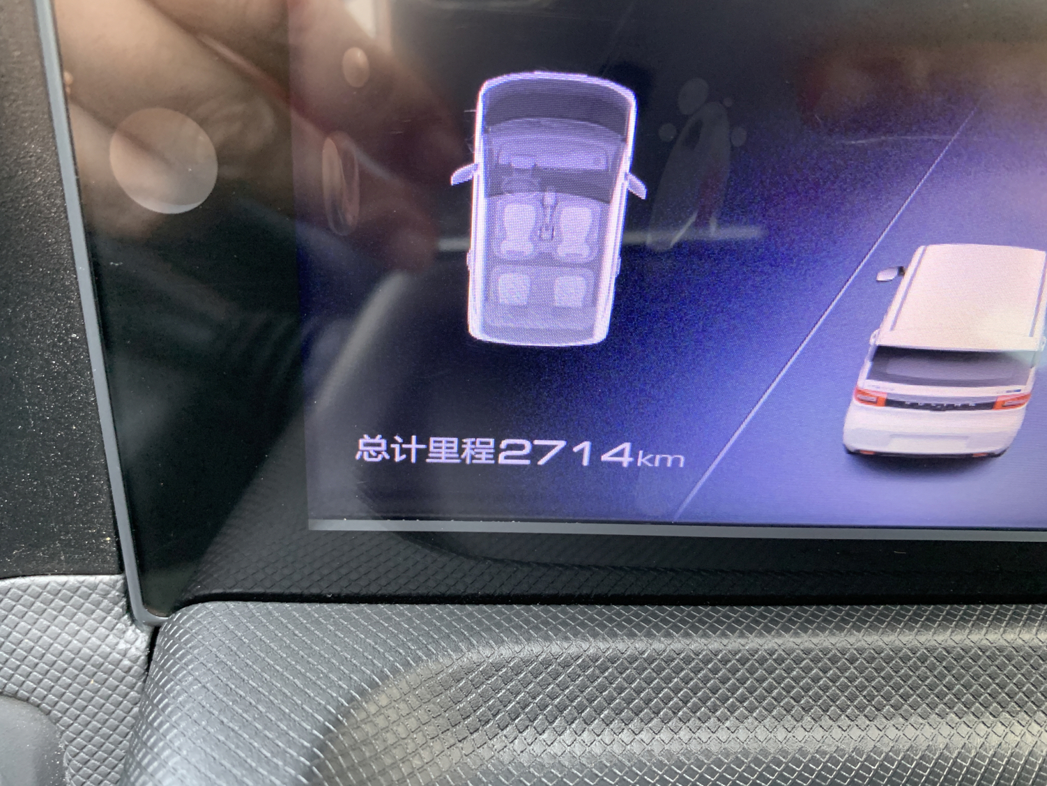 五菱汽车 宏光MINI EV 2022款 马卡龙臻享款 磷酸铁锂