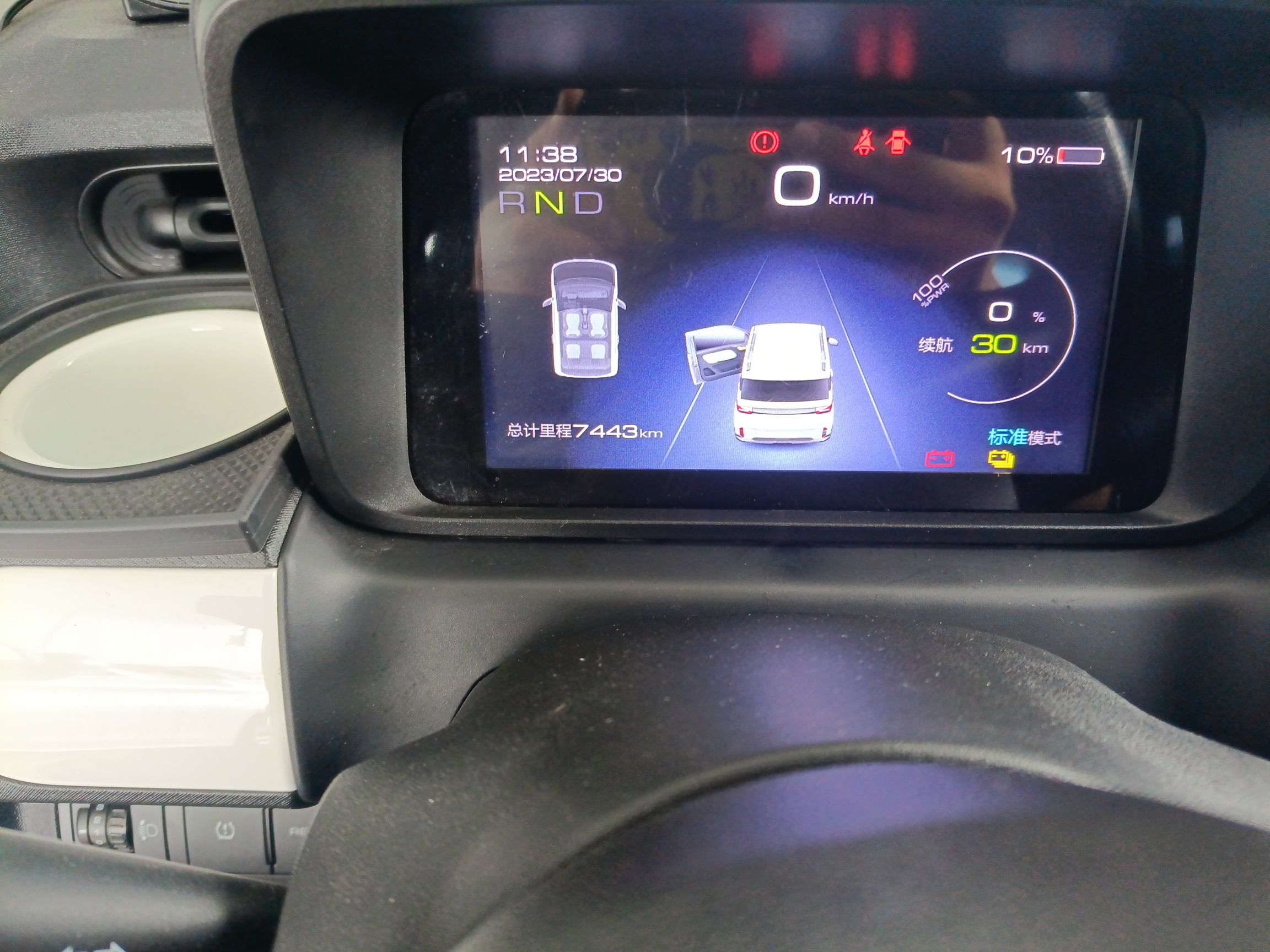 五菱汽车 宏光MINI EV 2022款 GAMEBOY 300km 玩咖款 磷酸铁锂