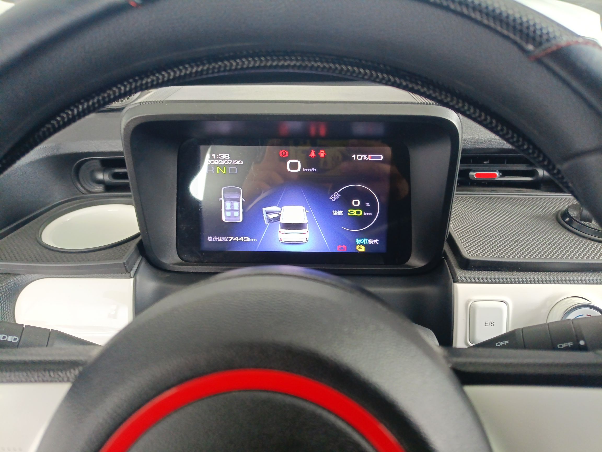 五菱汽车 宏光MINI EV 2022款 GAMEBOY 300km 玩咖款 磷酸铁锂