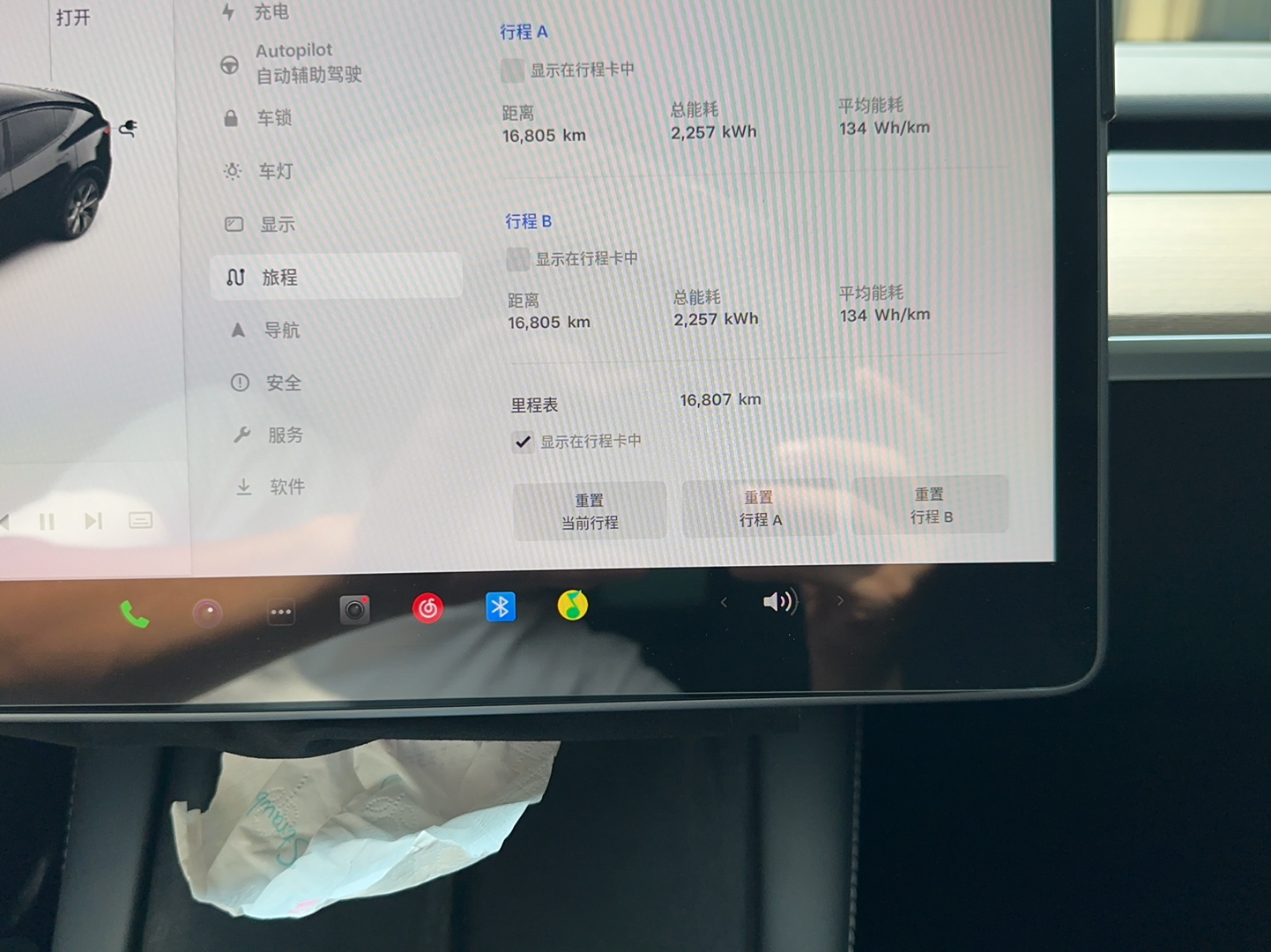 特斯拉 Model Y 2022款 后轮驱动版