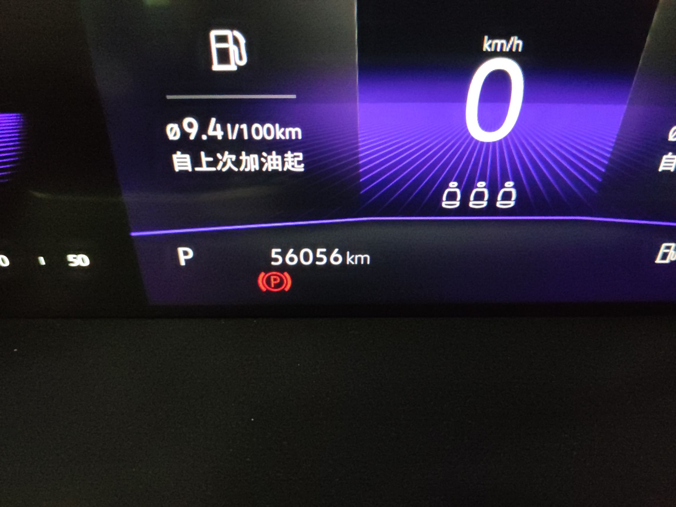 大众 速腾 2021款 280TSI DSG超越版