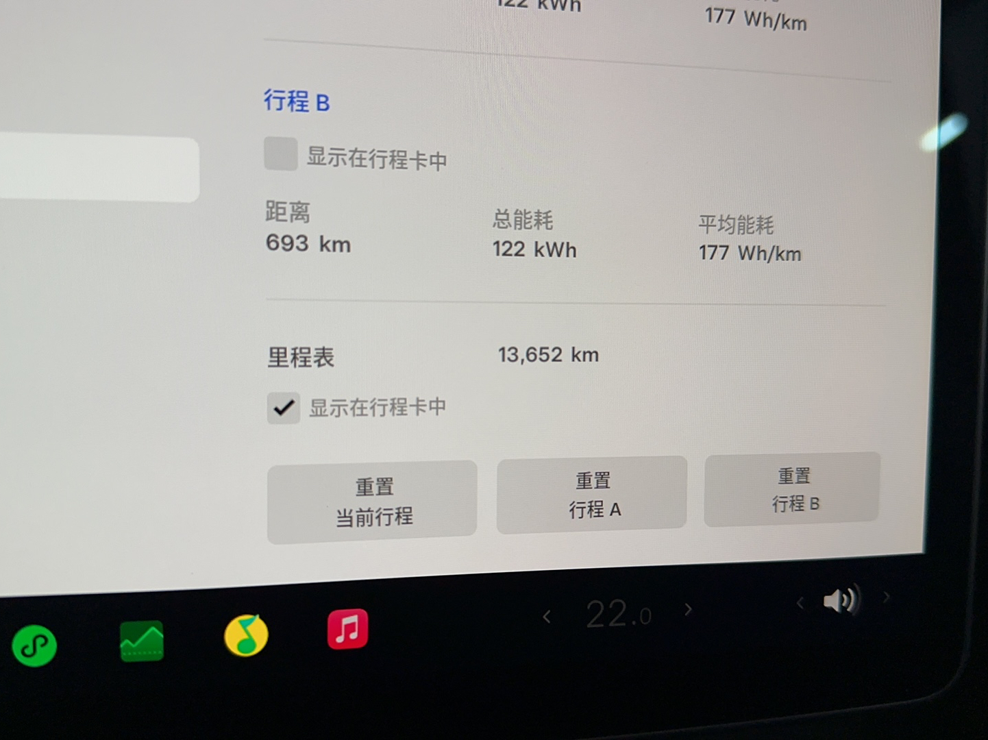 特斯拉 Model Y 2022款 Performance高性能全轮驱动版