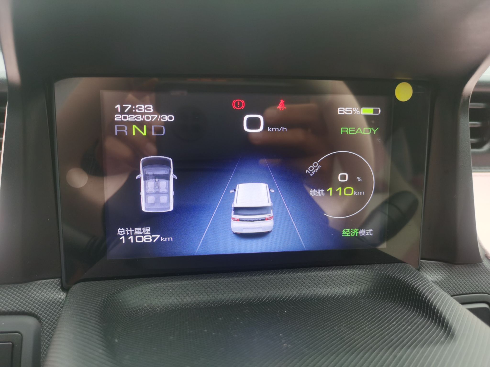 五菱汽车 宏光MINI EV 2021款 马卡龙夹心款 170km 磷酸铁锂