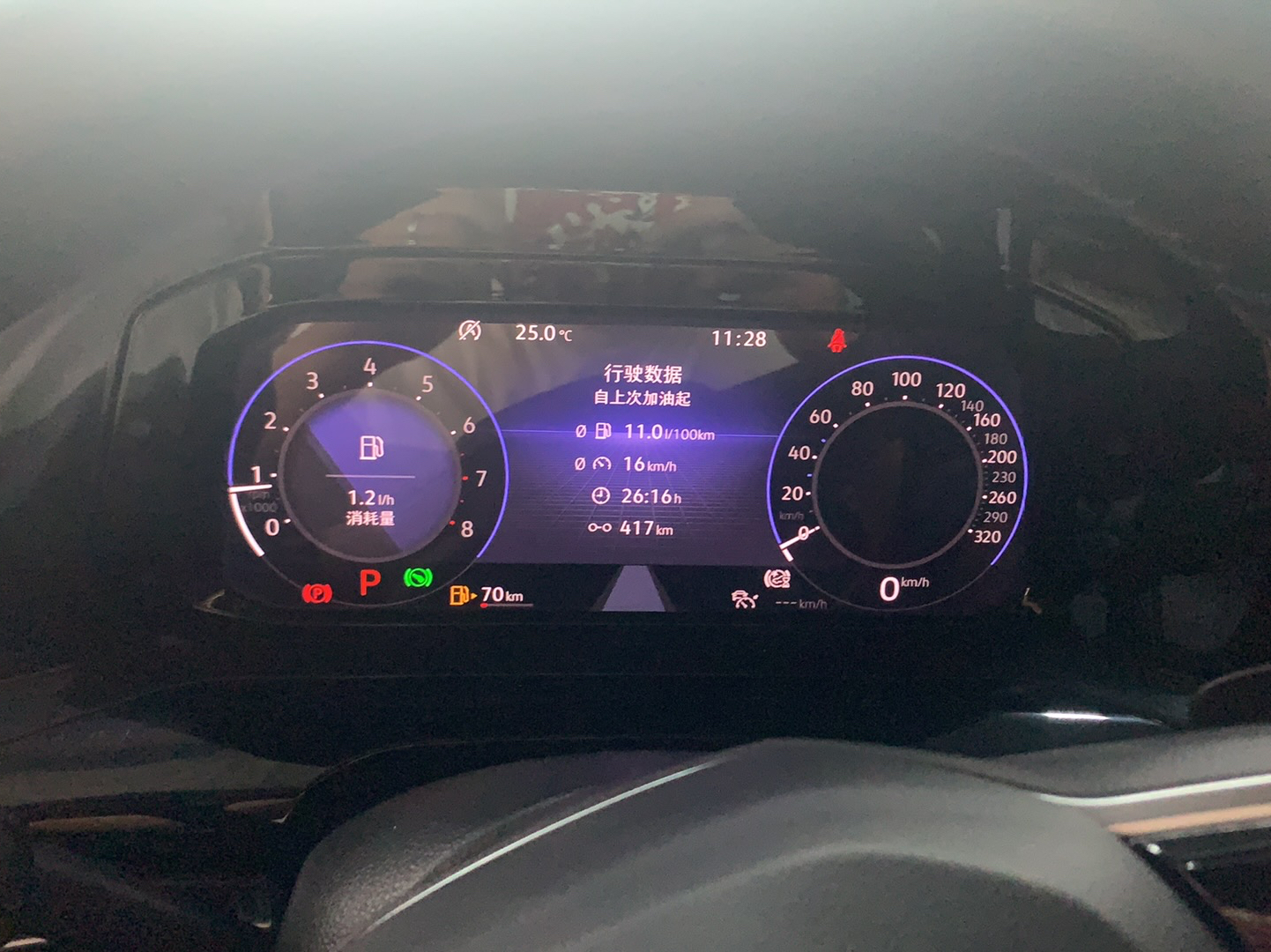 大众 高尔夫 2021款 280TSI DSG R-Line