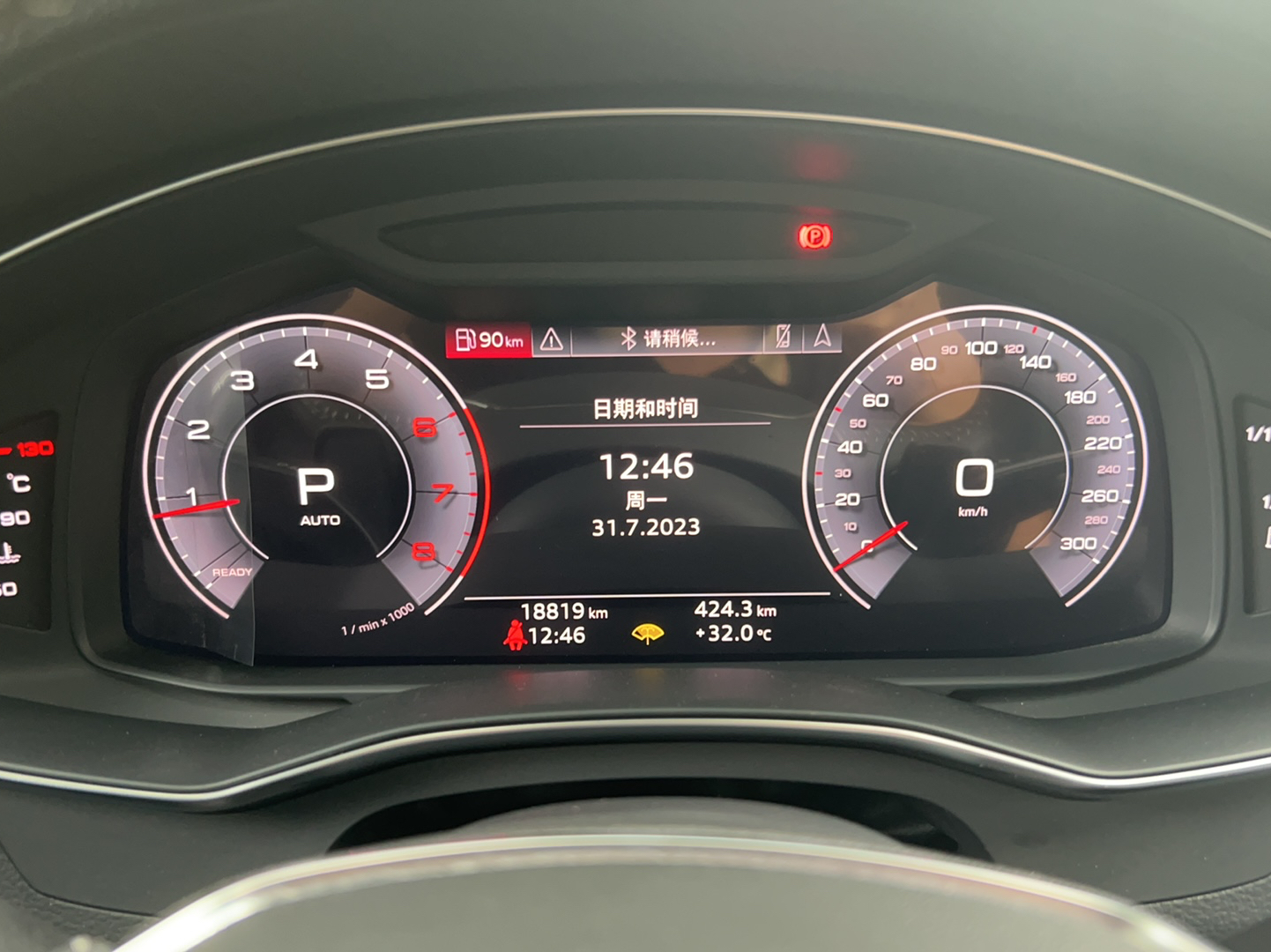 奥迪A6L 2019款 40 TFSI 豪华动感型