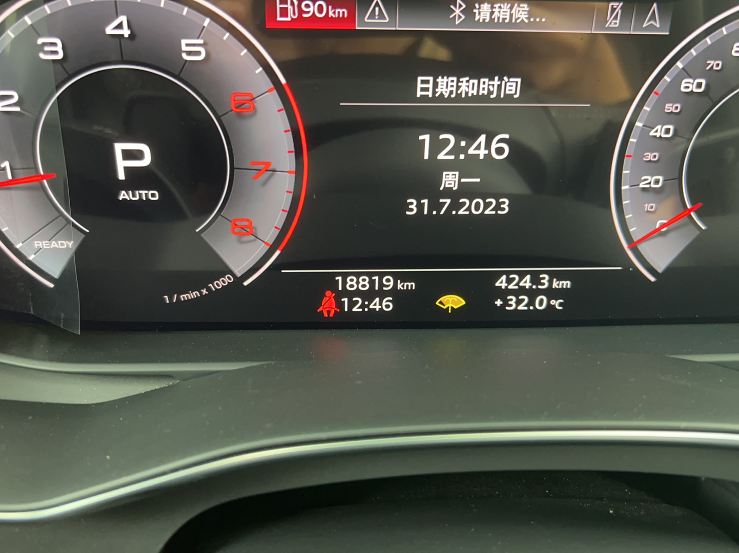 奥迪A6L 2019款 40 TFSI 豪华动感型