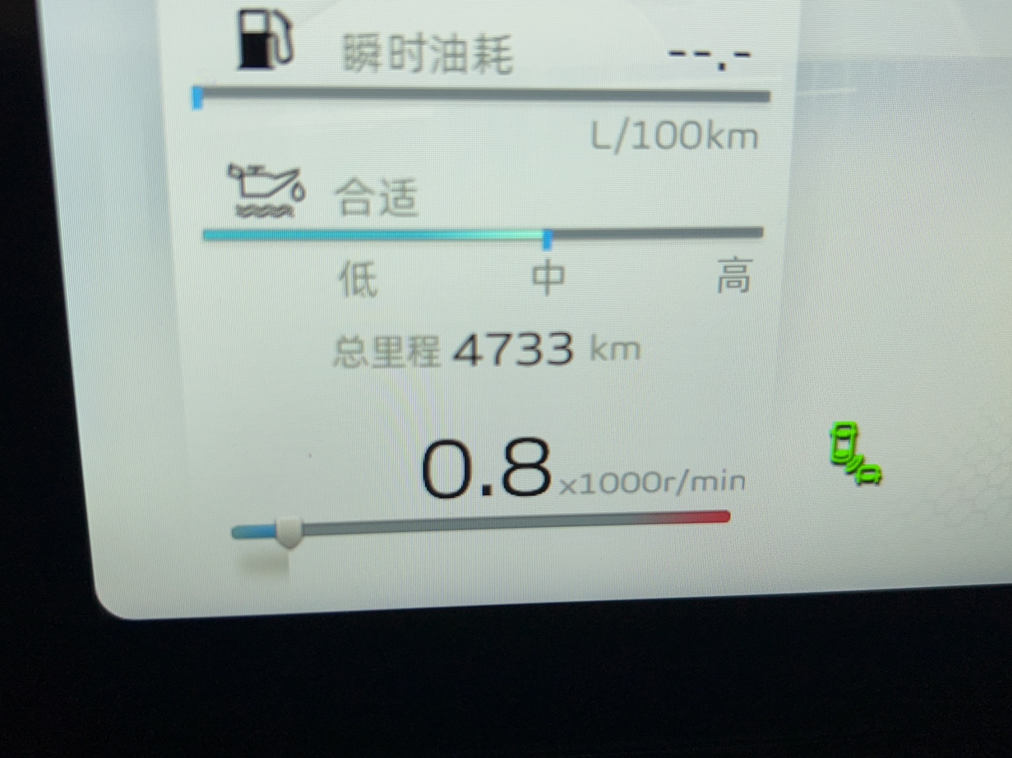 吉利汽车 豪越L 2023款 2.0T DCT旗舰型