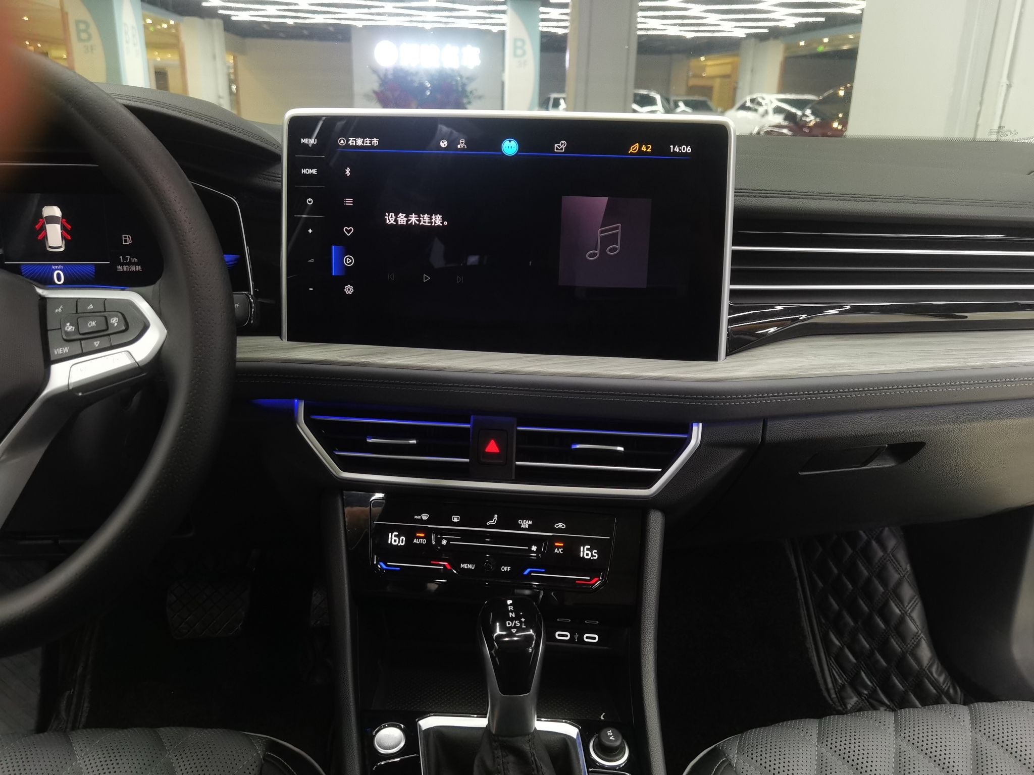 大众 速腾 2023款 280TSI DSG超越版