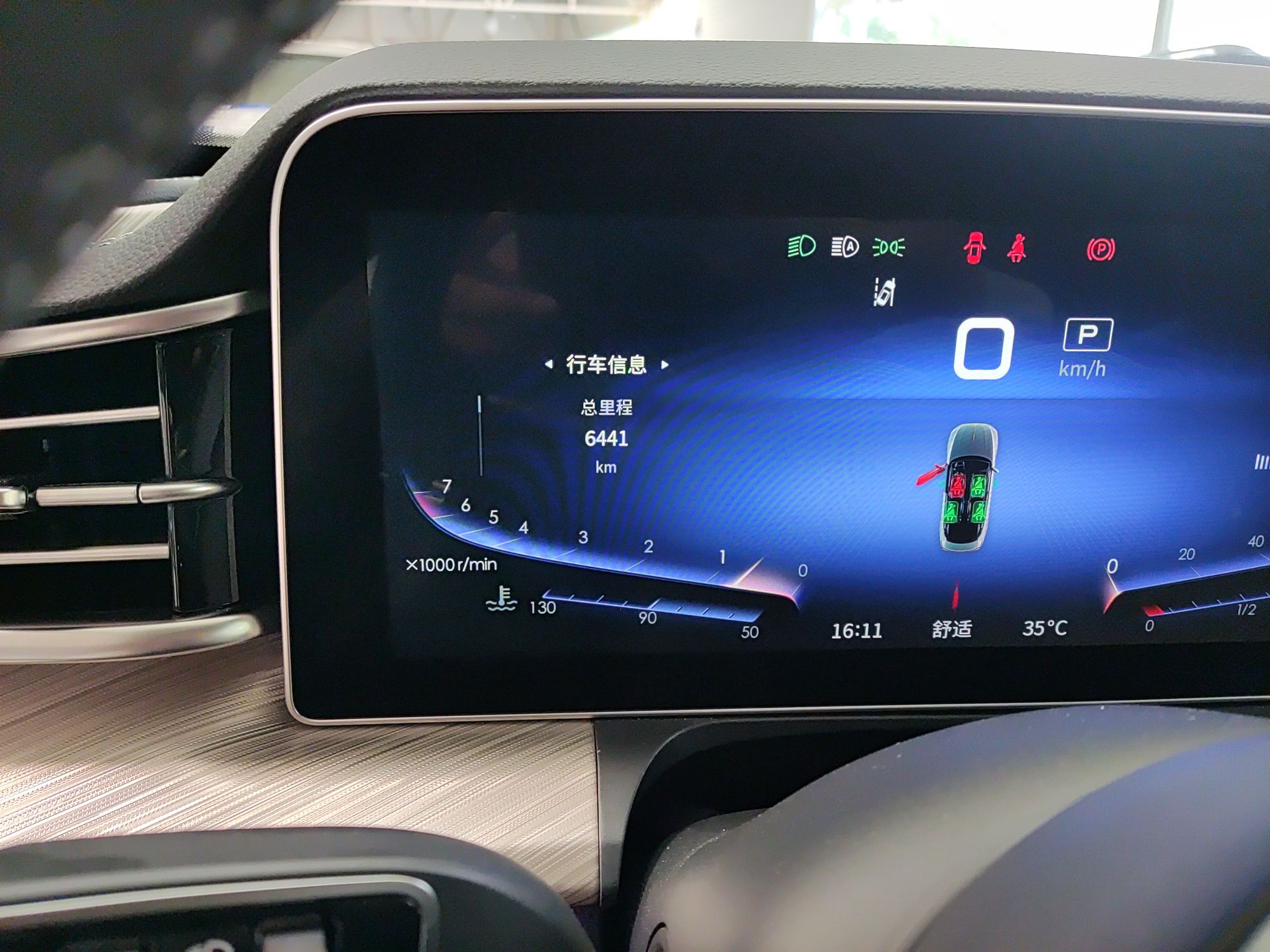 红旗H9 2022款 3.0T 智联旗领四座版