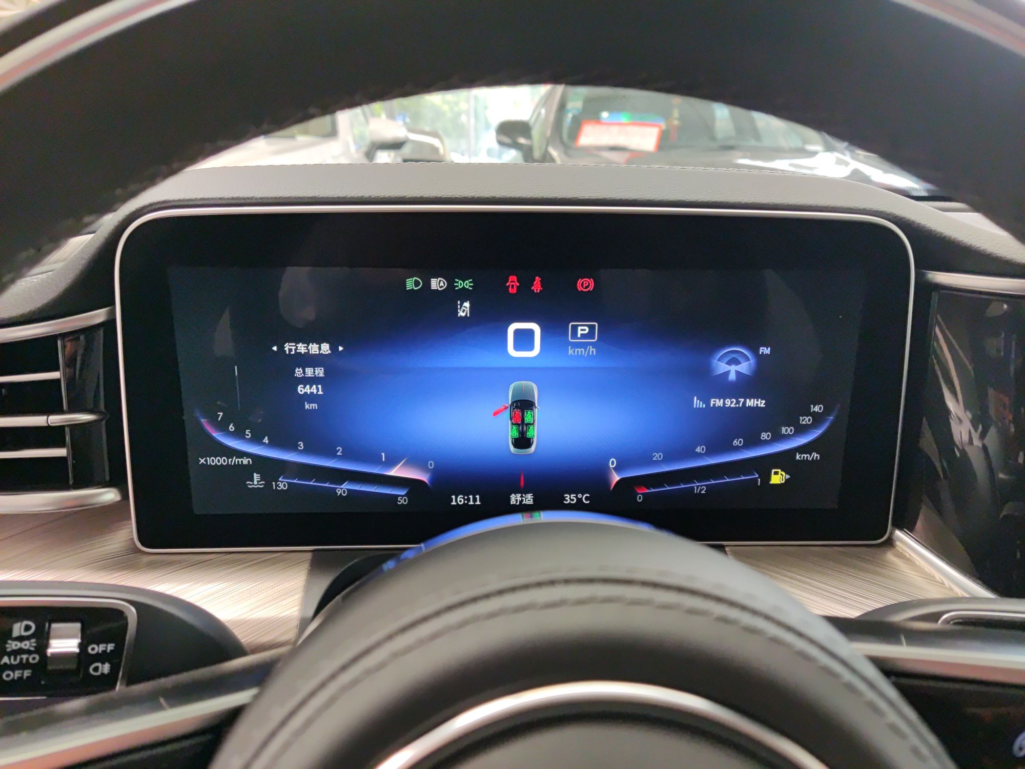 红旗H9 2022款 3.0T 智联旗领四座版