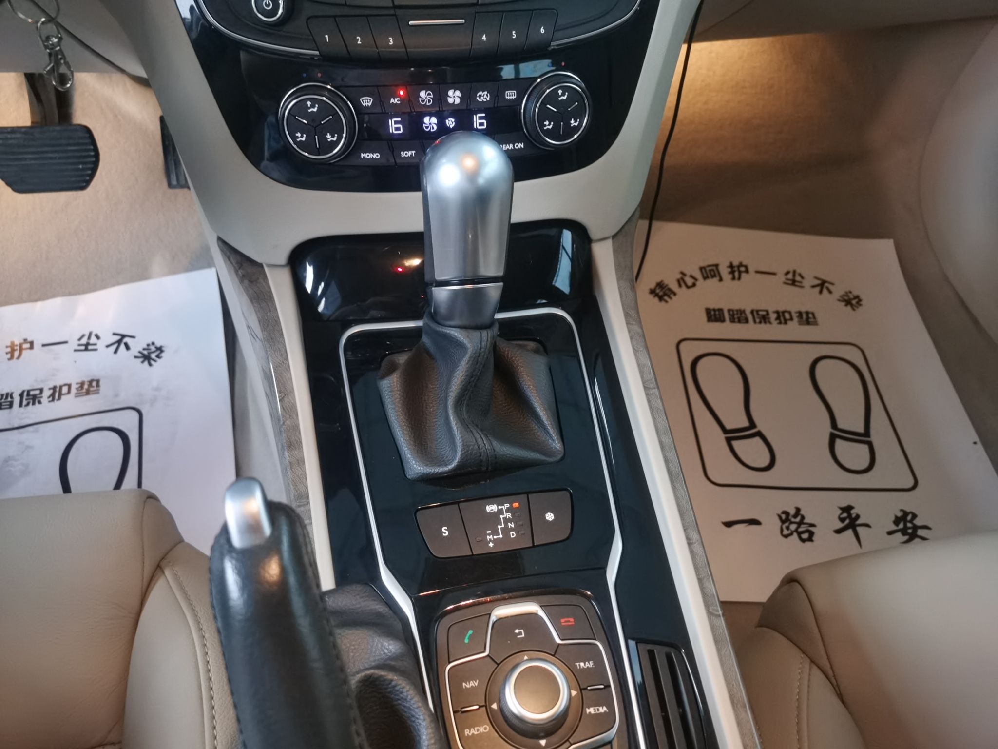 标致508 2012款 2.0L 自动智享版