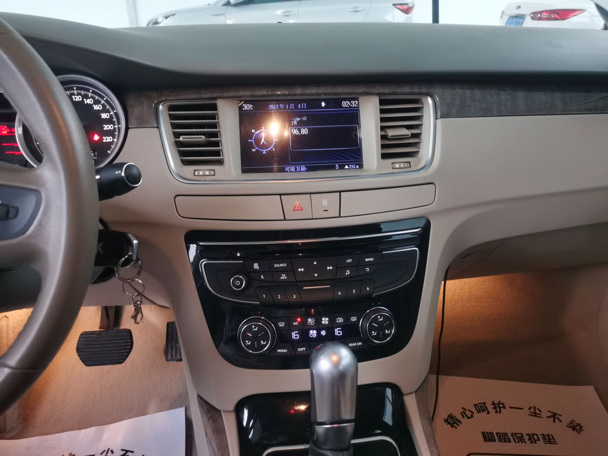 标致508 2012款 2.0L 自动智享版