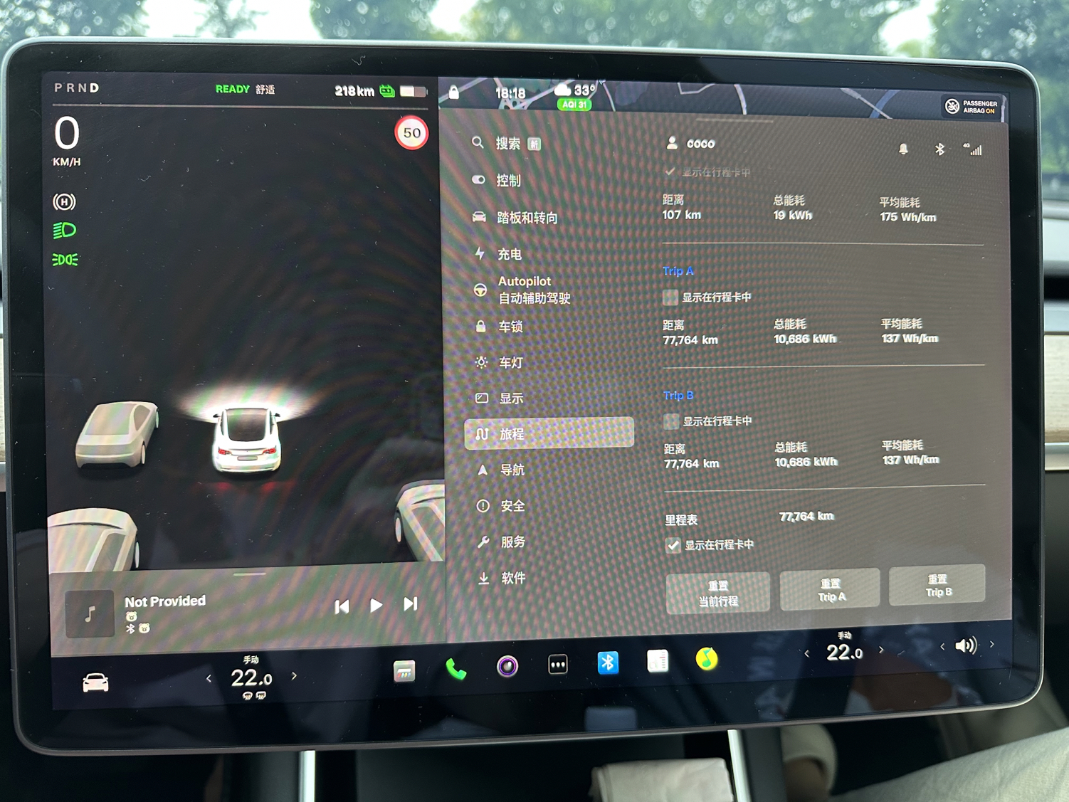 特斯拉 Model 3 2020款 改款 标准续航后驱升级版