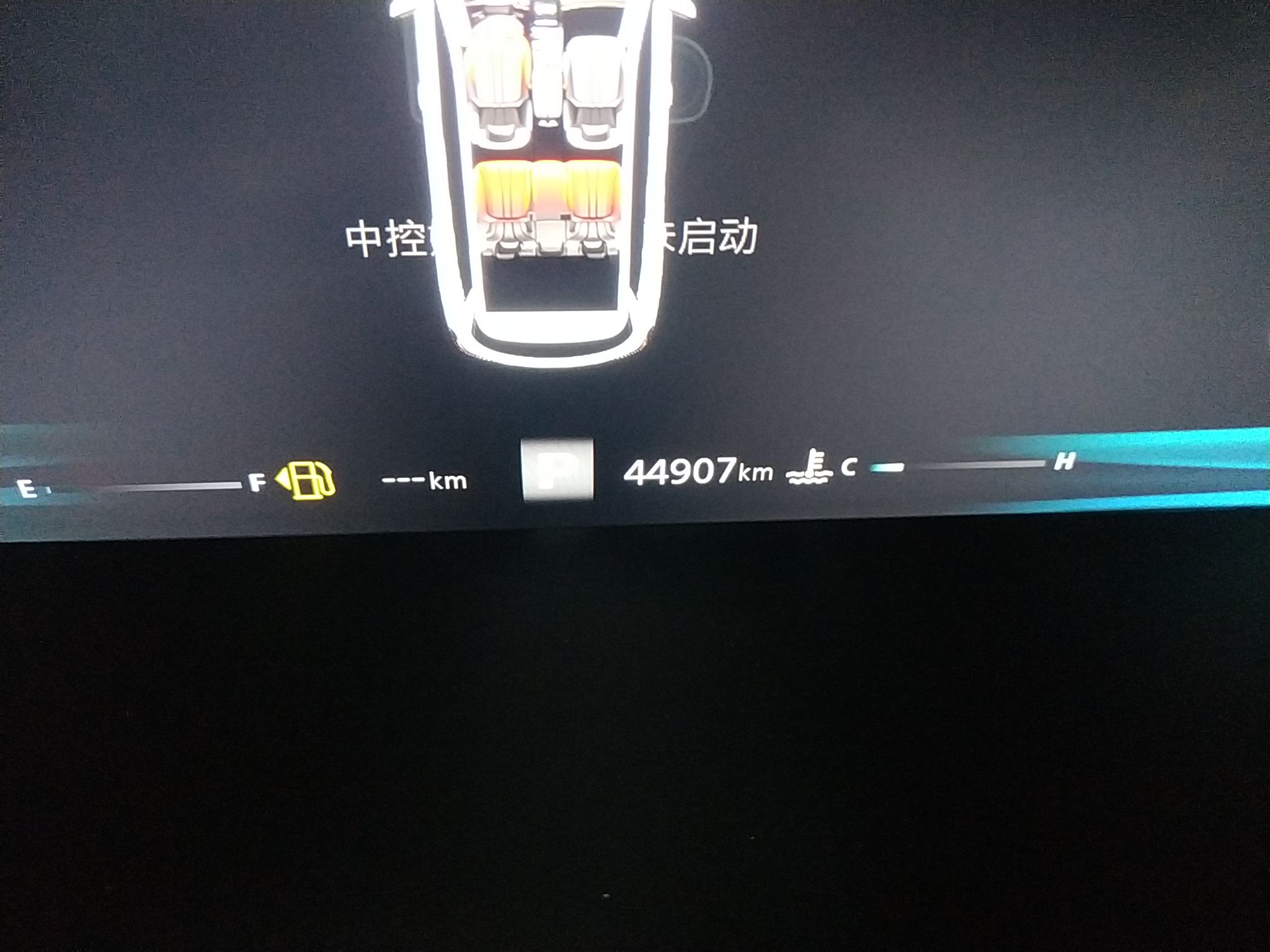 荣威RX5 MAX 2019款 400TGI 自动智能座舱旗舰版