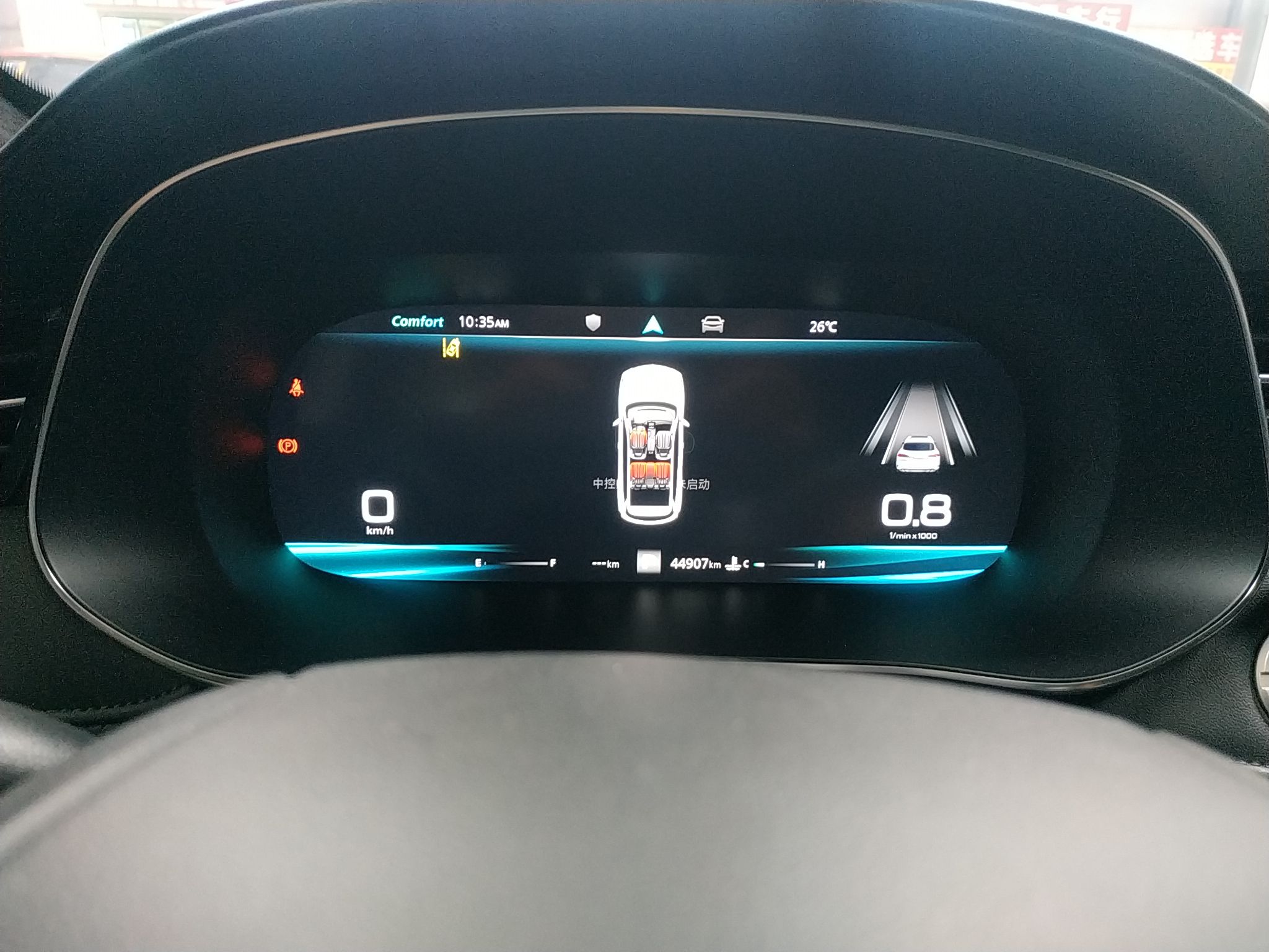 荣威RX5 MAX 2019款 400TGI 自动智能座舱旗舰版