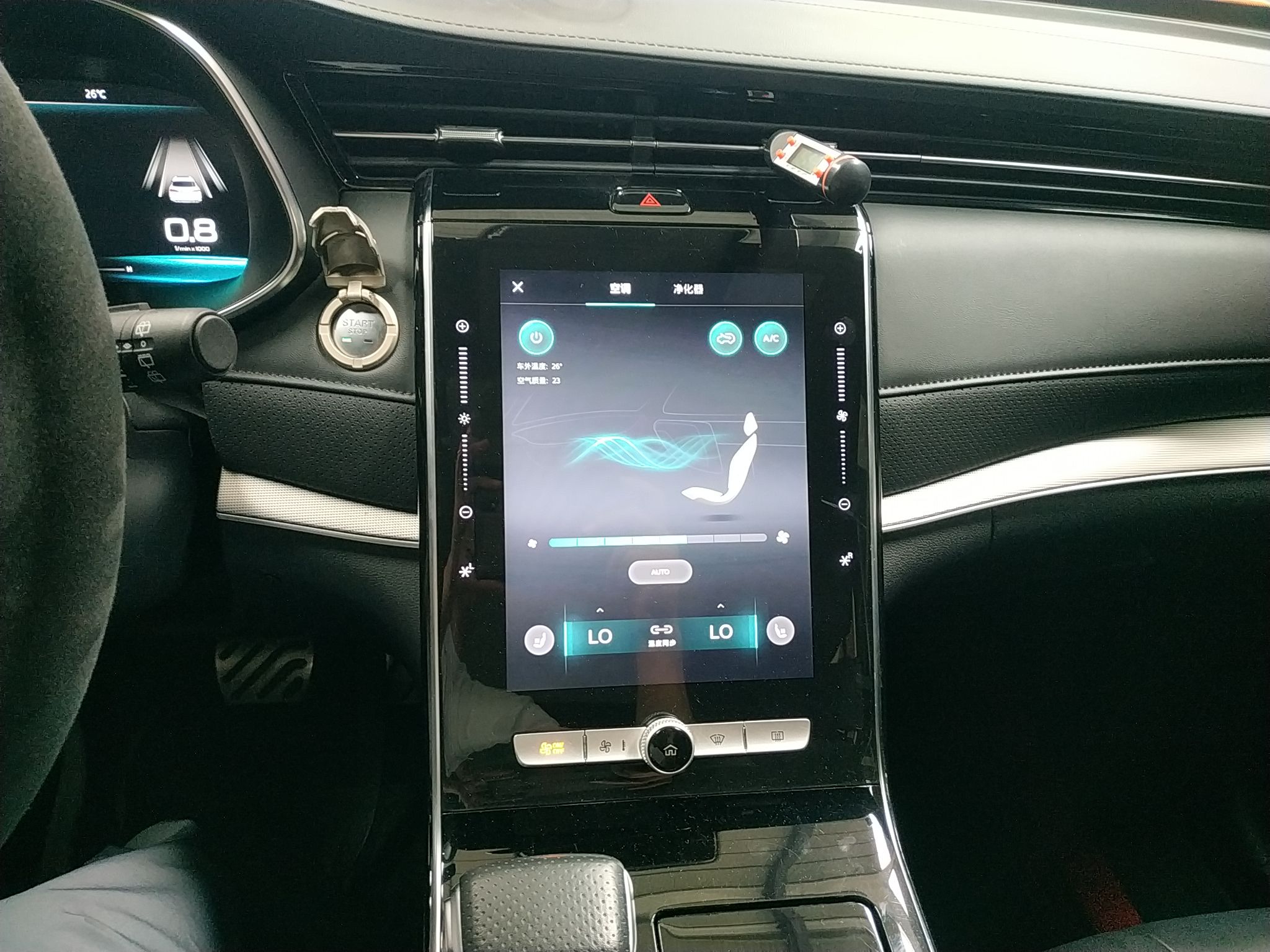 荣威RX5 MAX 2019款 400TGI 自动智能座舱旗舰版