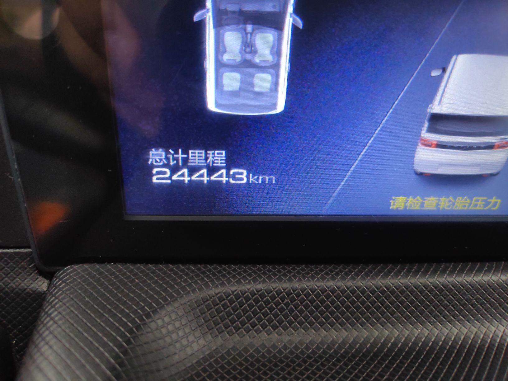 五菱汽车 宏光MINI EV 2020款 自在款 三元锂