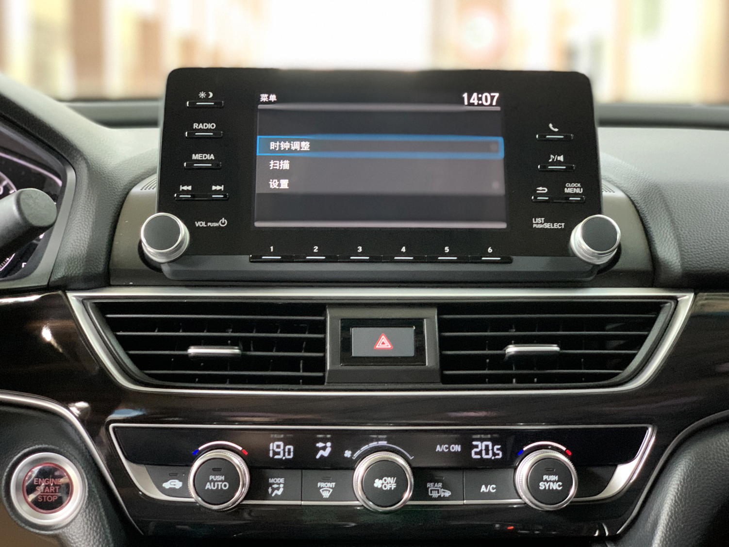 本田 雅阁 2018款 260TURBO 精英版 国V