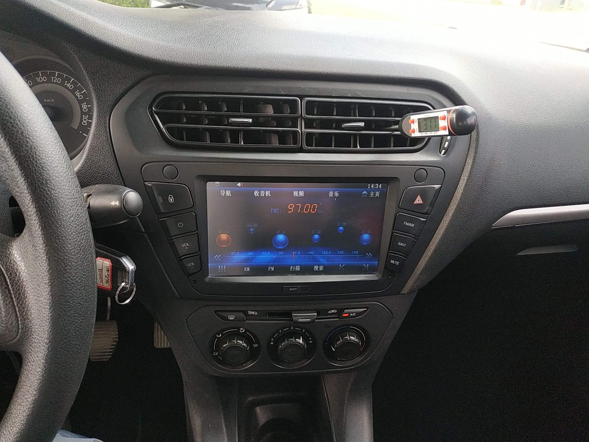 标致301 2014款 1.6L 手动舒适版