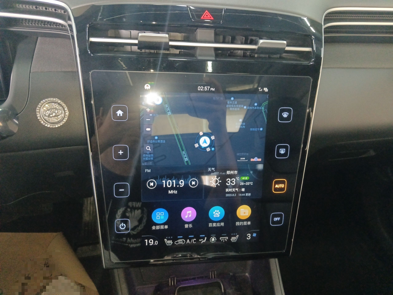 现代 2021款 途胜L 1.5T DCT LUX尊贵版