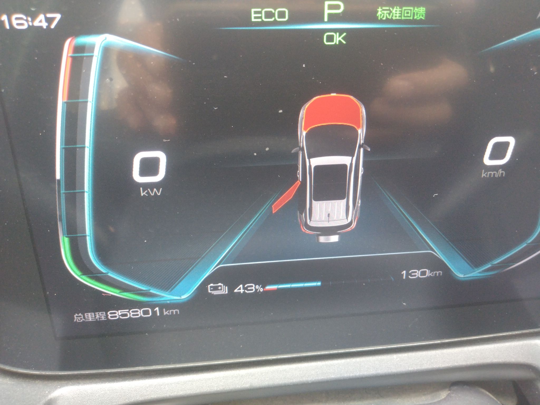 比亚迪 元新能源 2019款 EV360 智联悦尚型