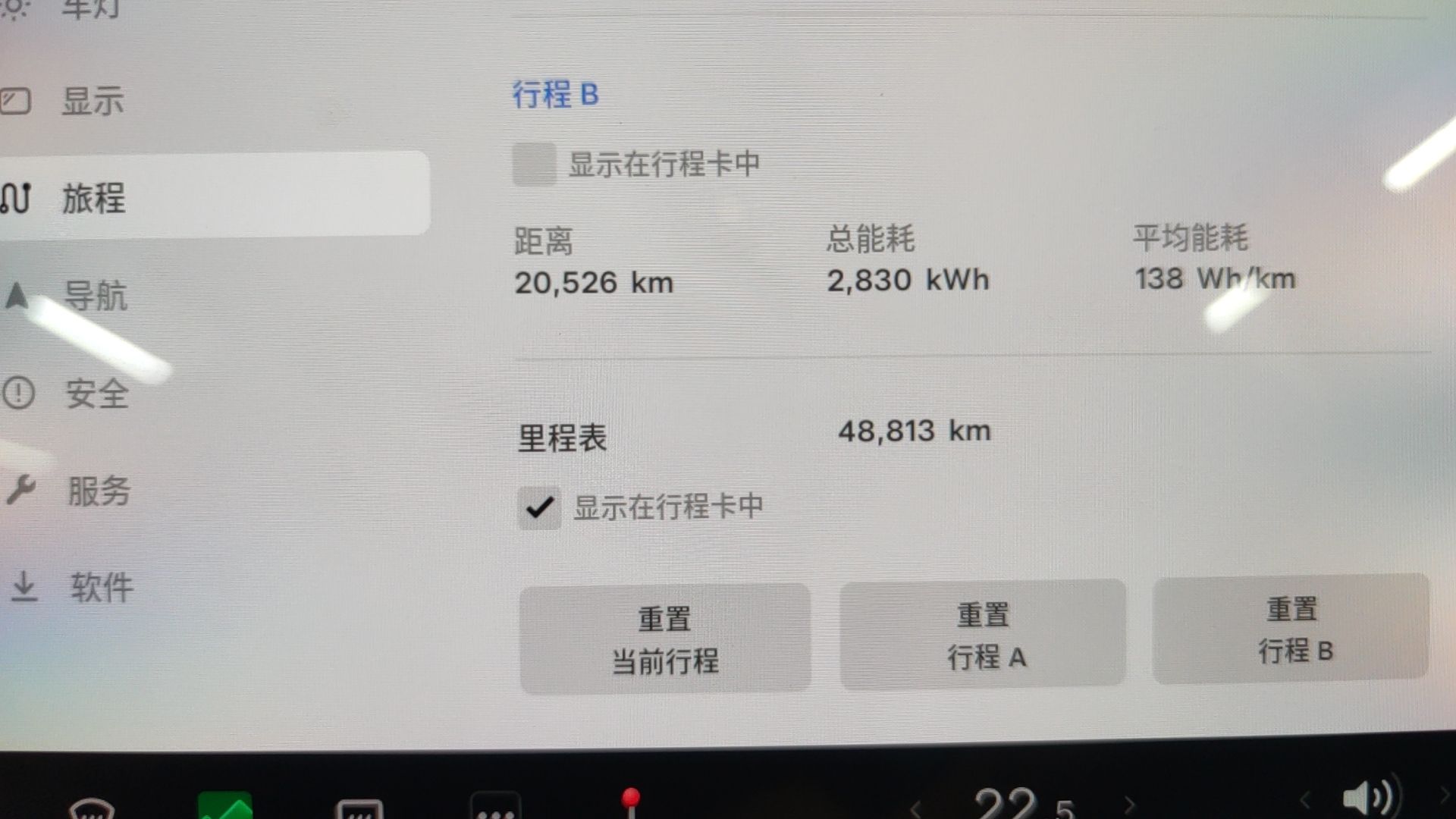 特斯拉 Model 3 2020款 标准续航后驱升级版