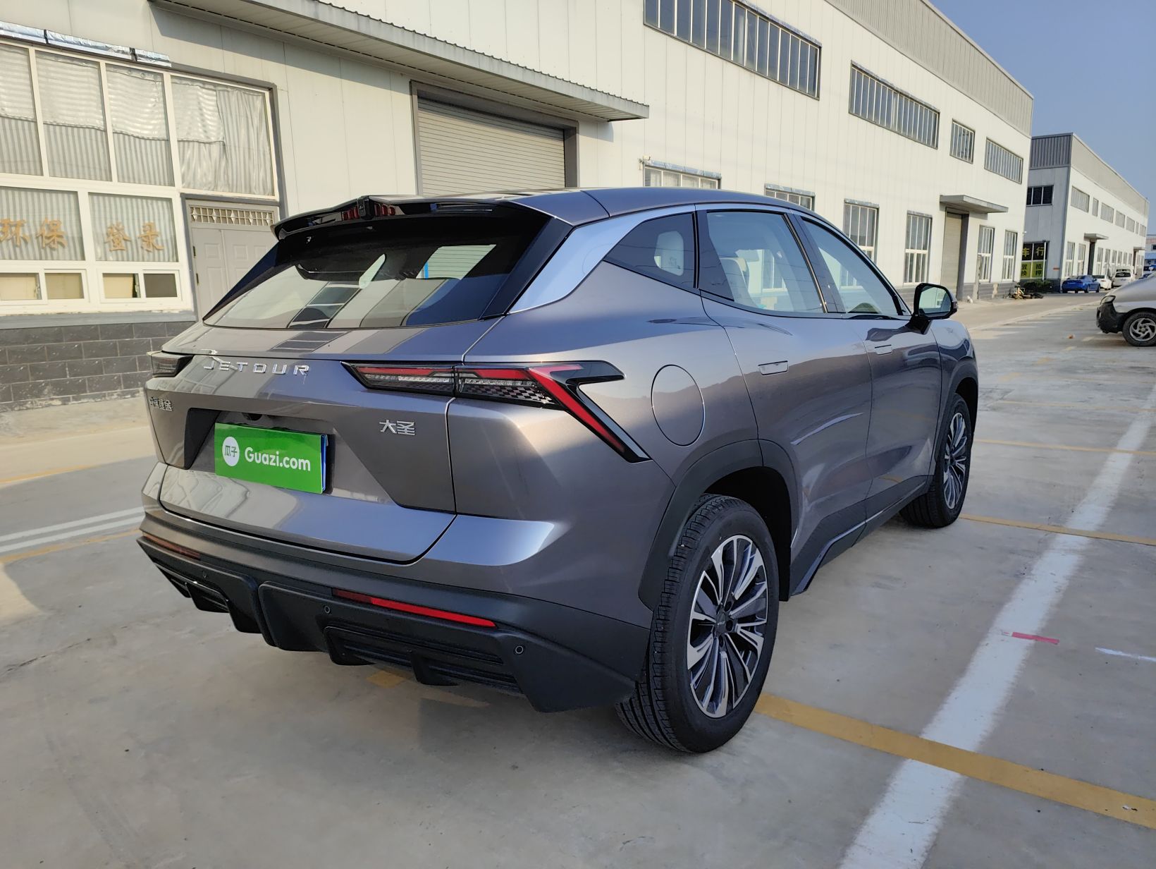 捷途大圣 2023款 1.6T DCT王者PRO