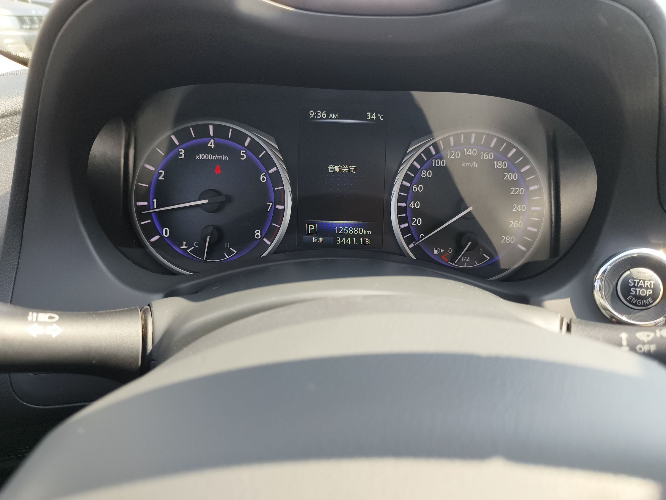 英菲尼迪Q50L 2016款 2.0T 舒适版