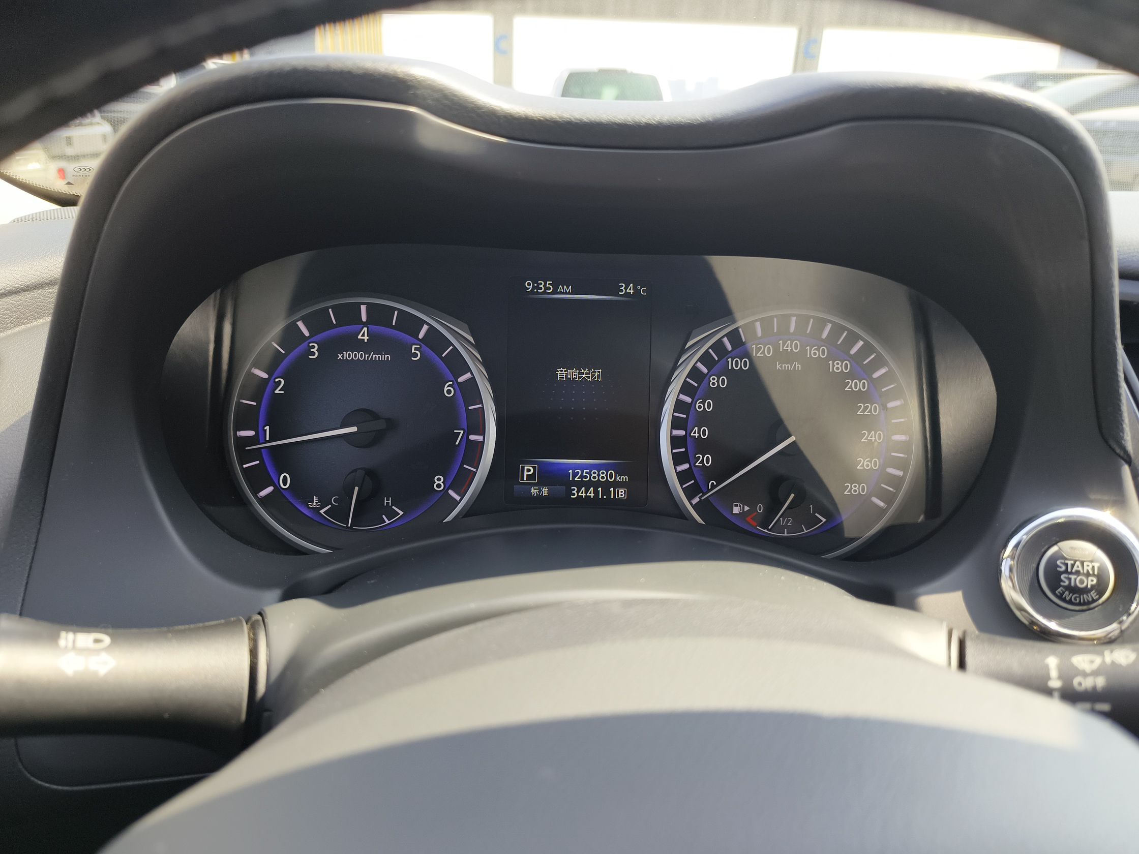 英菲尼迪Q50L 2016款 2.0T 舒适版