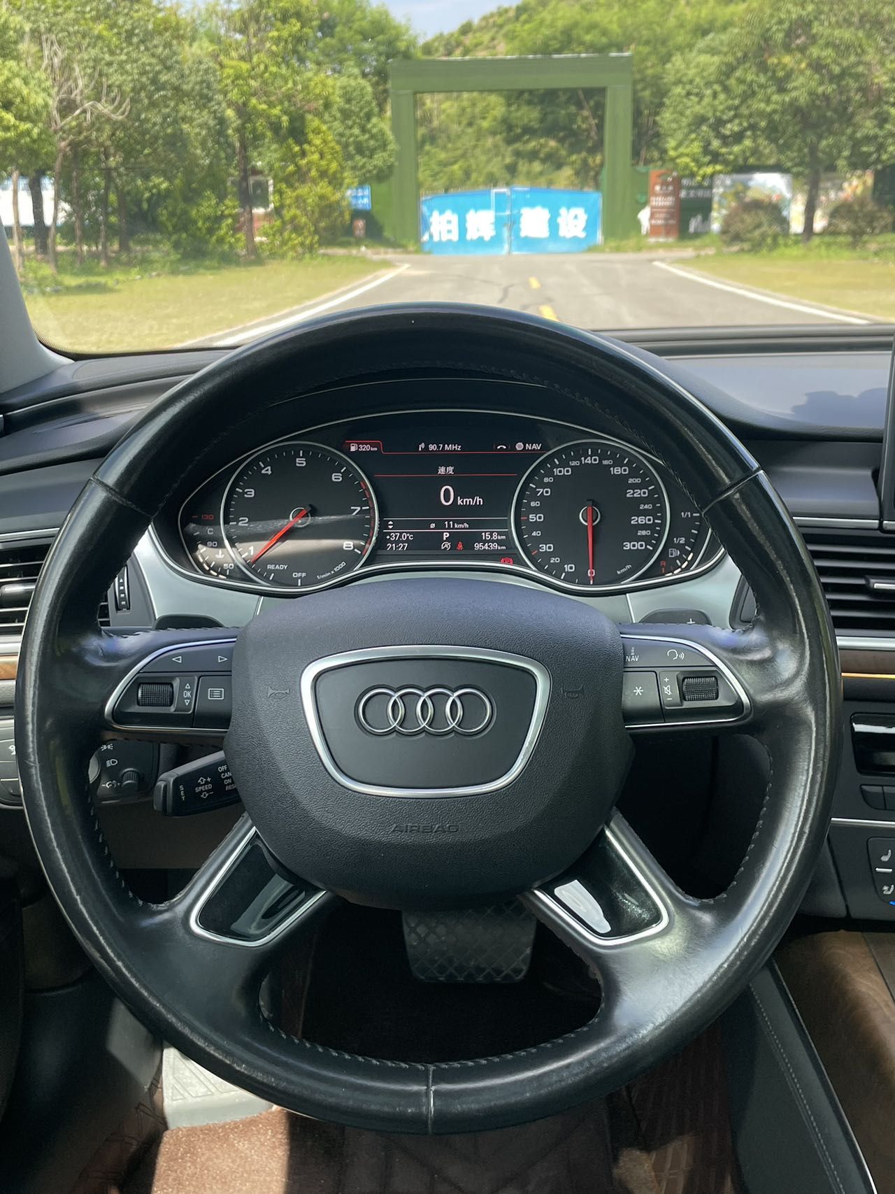 奥迪A6L 2016款 50 TFSI quattro 豪华型