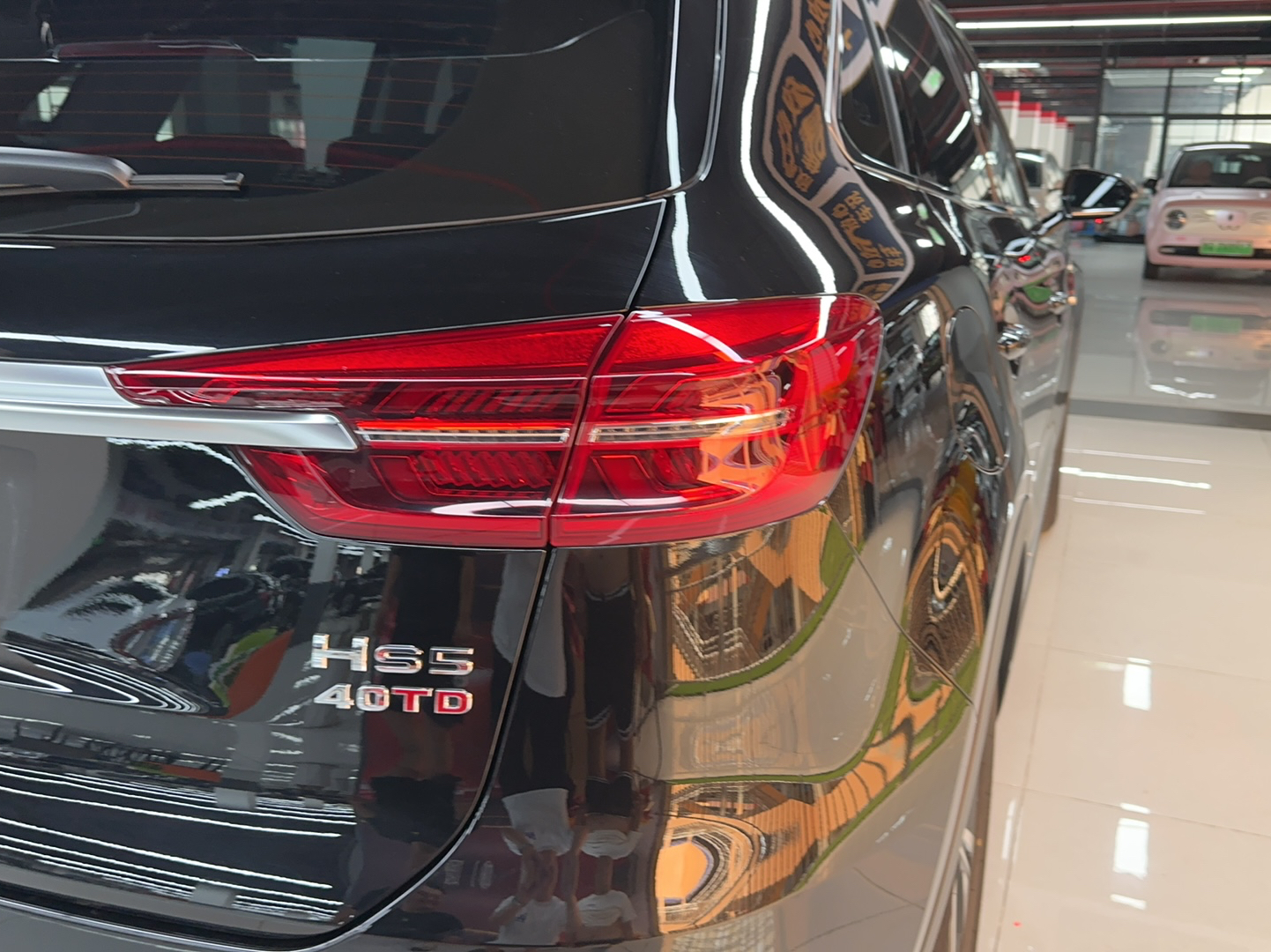 红旗HS5 2022款 改款 2.0T 智联旗享版