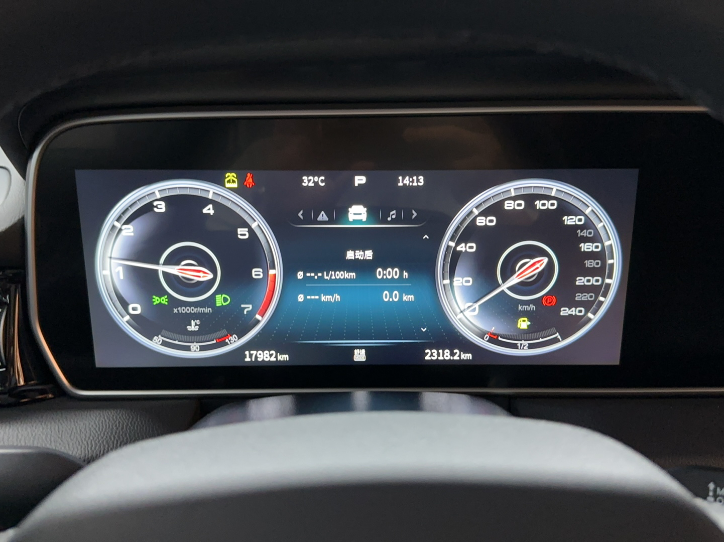 红旗HS5 2022款 改款 2.0T 智联旗享版