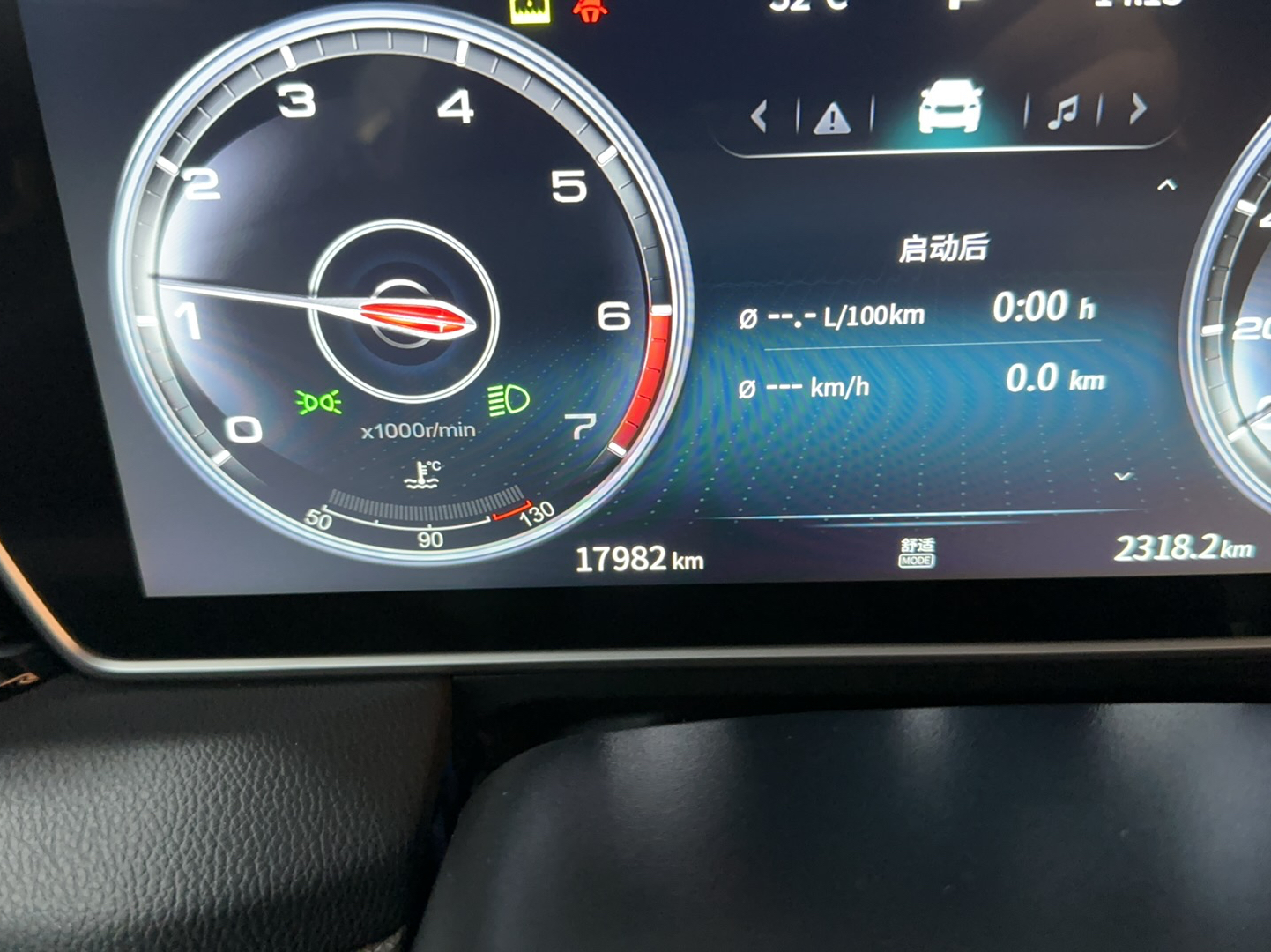 红旗HS5 2022款 改款 2.0T 智联旗享版