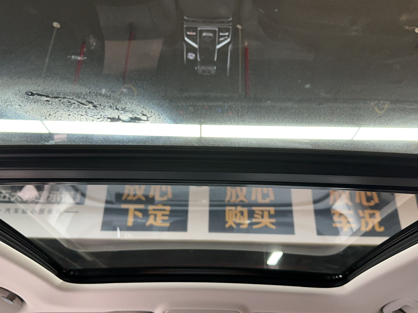 红旗HS5 2022款 改款 2.0T 智联旗享版