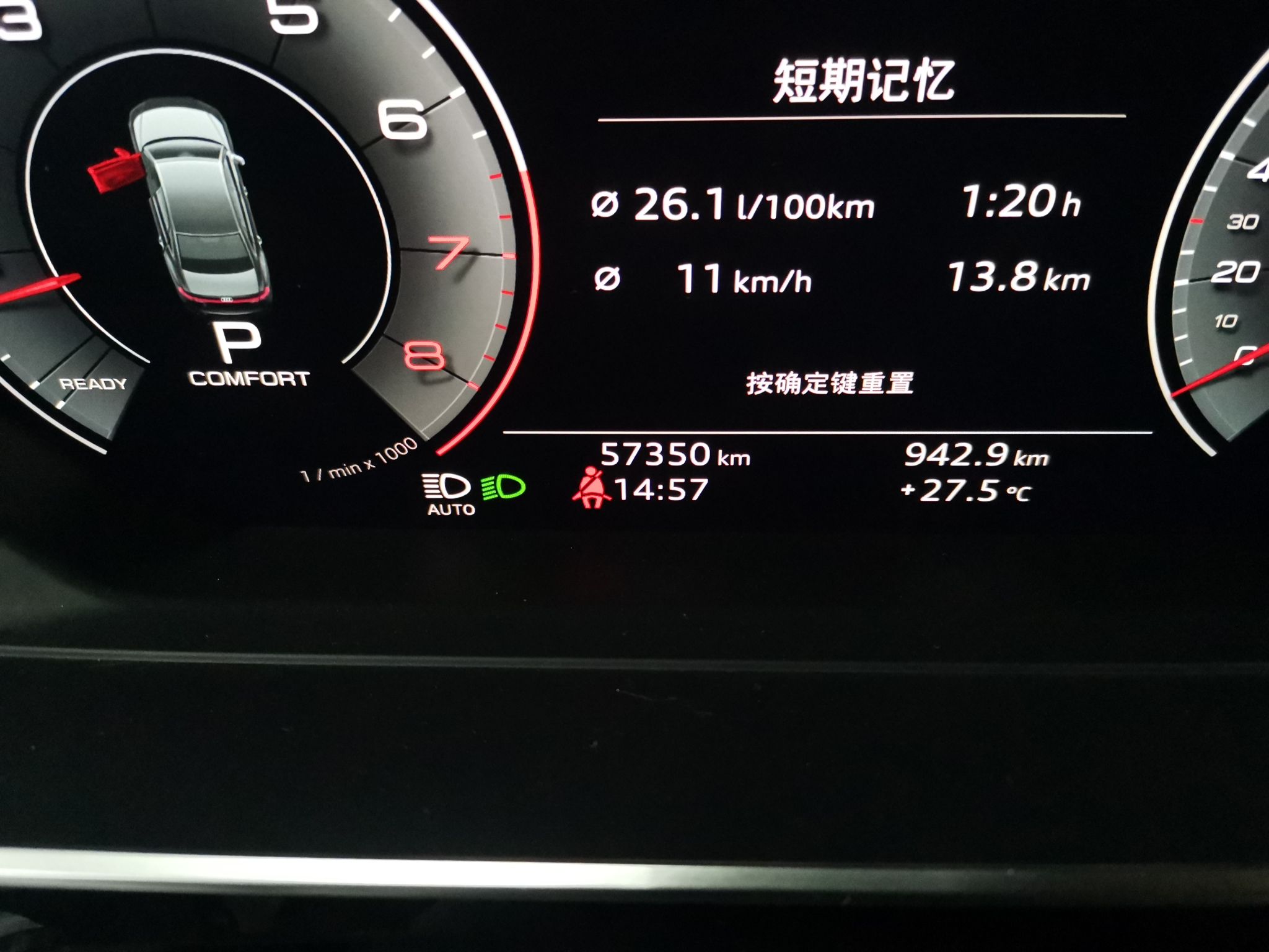 奥迪A8 2019款 Plus A8L 55 TFSI quattro 豪华型(进口)