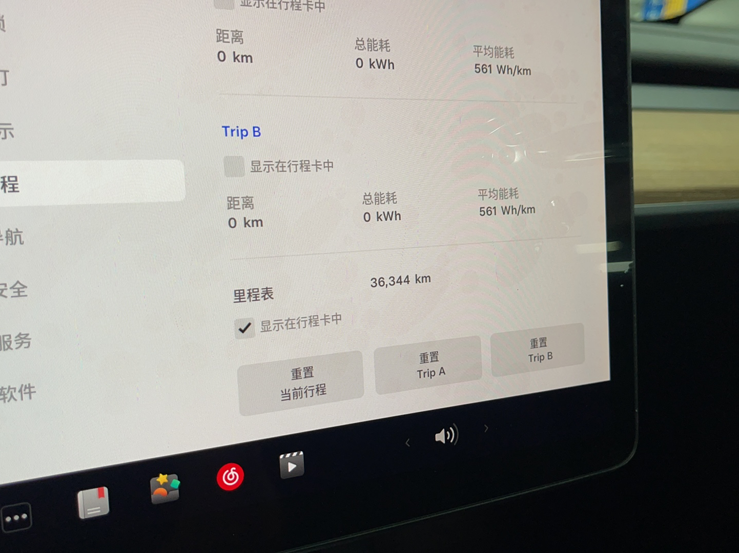 特斯拉 Model Y 2021款 Performance高性能全轮驱动版