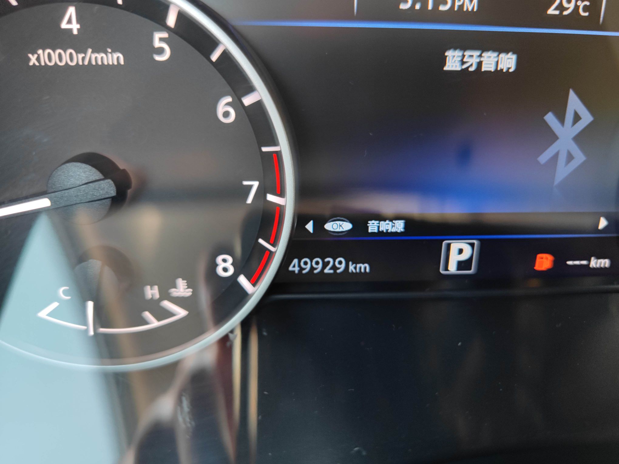 日产 楼兰 2019款 2.5L XE 两驱精英版 国VI