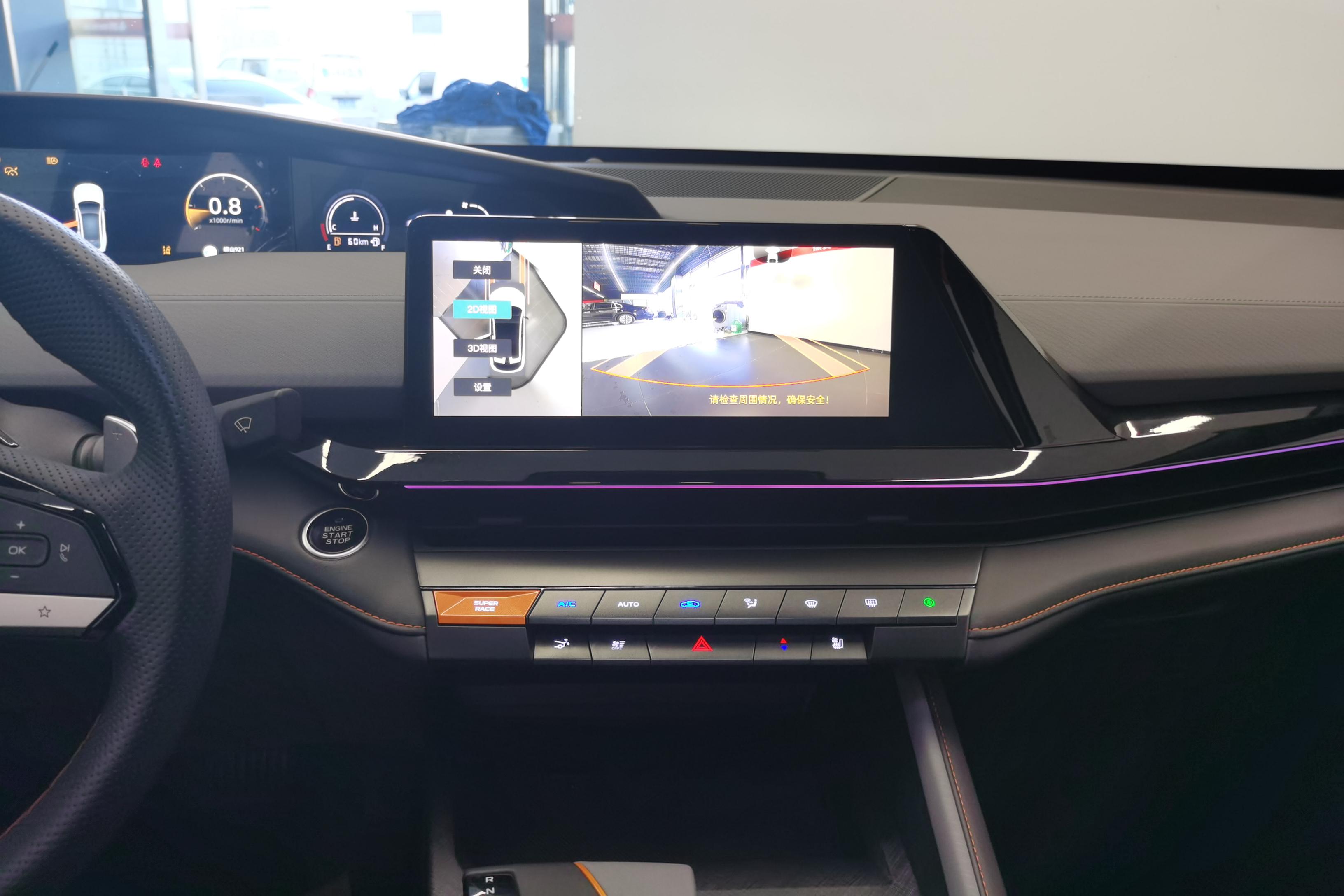 长安UNI-V 2022款 1.5T 智慧领航型