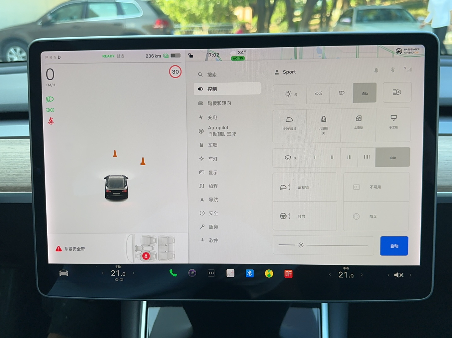 特斯拉 Model 3 2019款 长续航后驱版(进口)