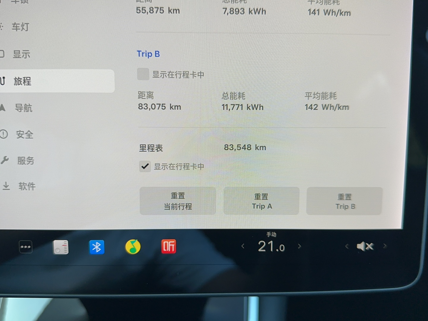 特斯拉 Model 3 2019款 长续航后驱版(进口)