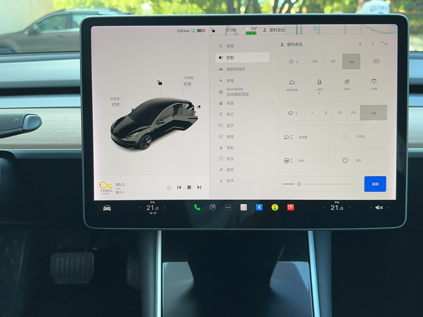 特斯拉 Model 3 2019款 长续航后驱版(进口)