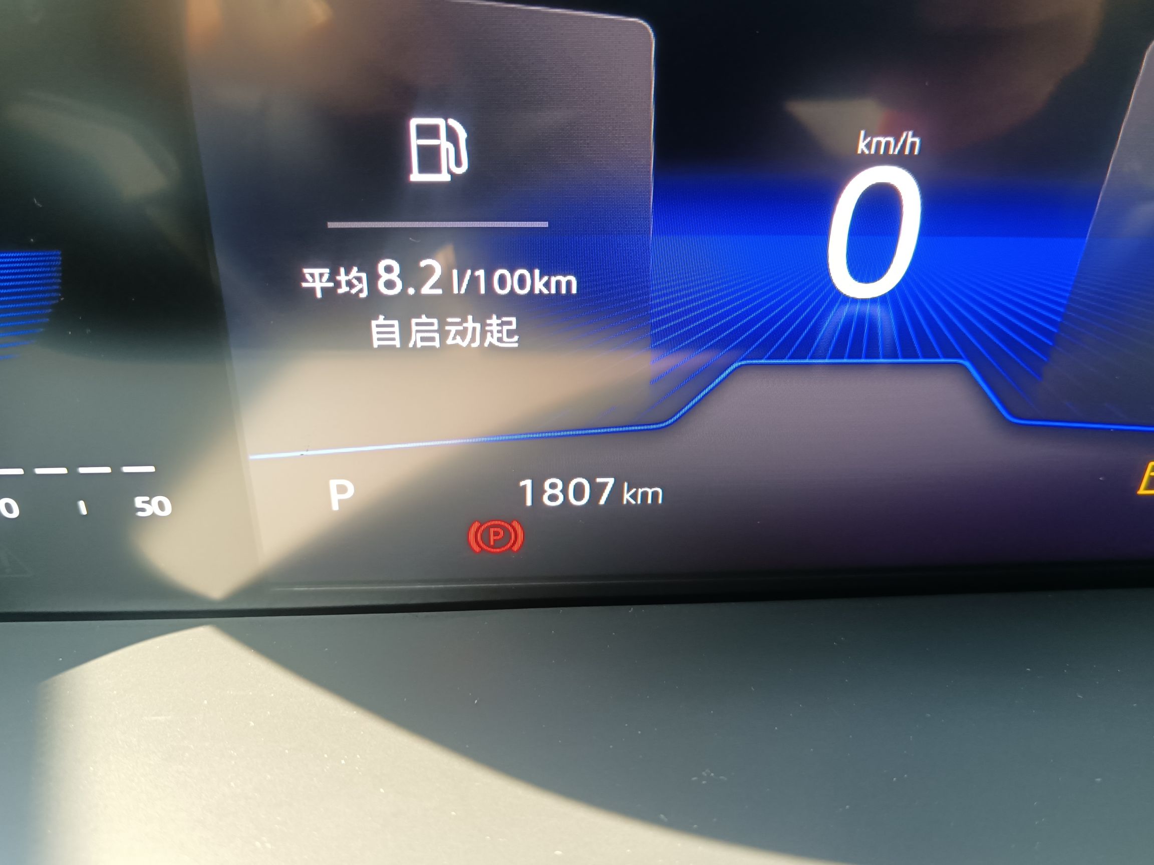 大众 速腾 2023款 280TSI DSG超越Lite版