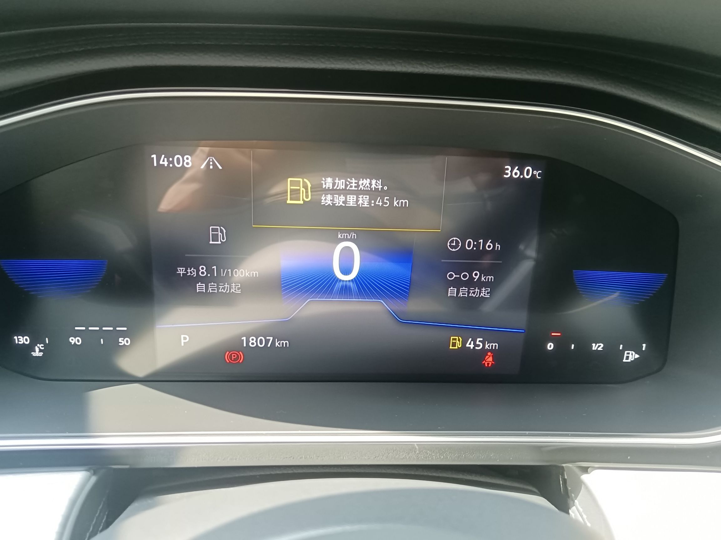 大众 速腾 2023款 280TSI DSG超越Lite版