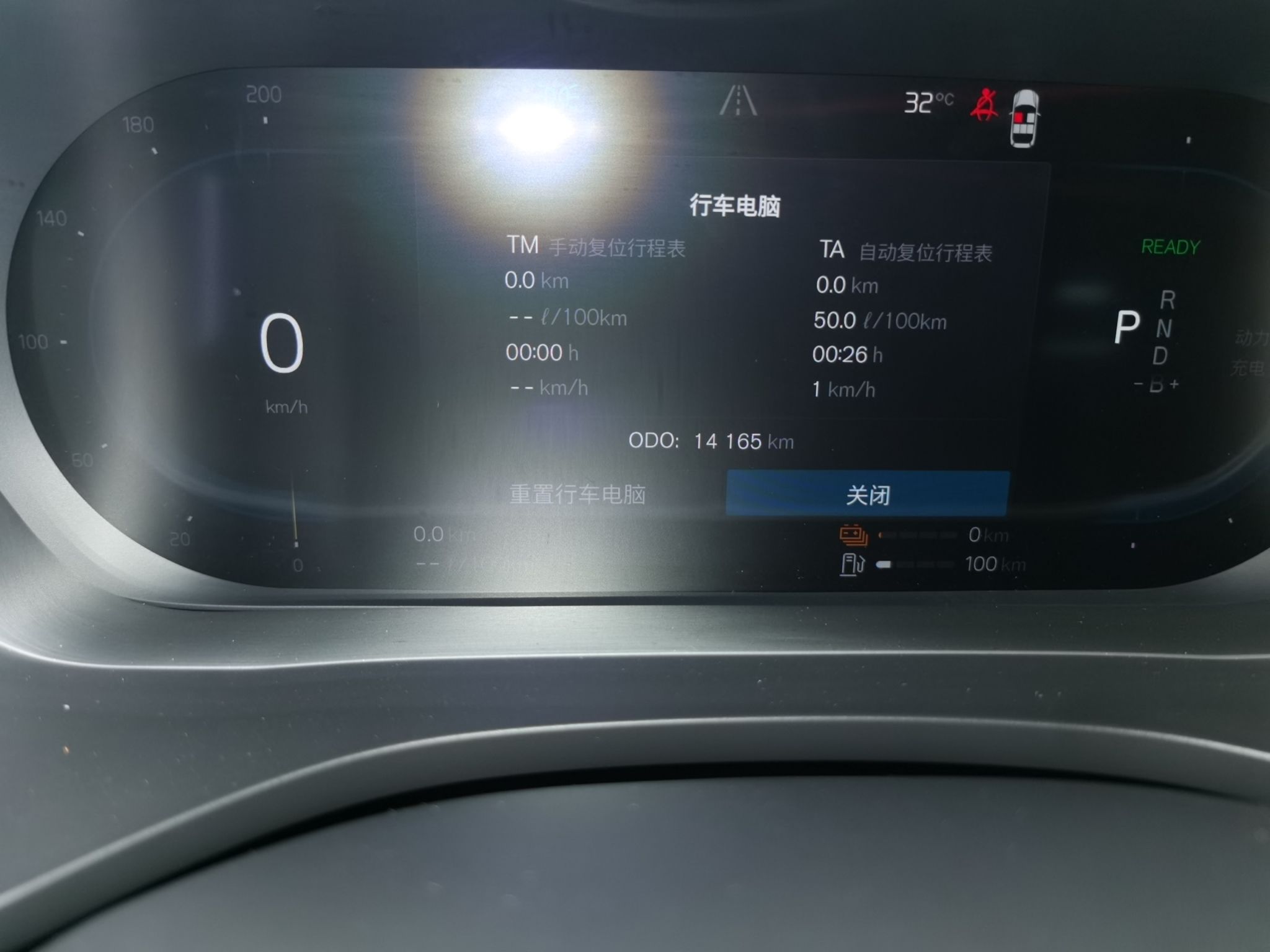 沃尔沃XC60新能源 2022款 T8 插电混动 四驱智远豪华版