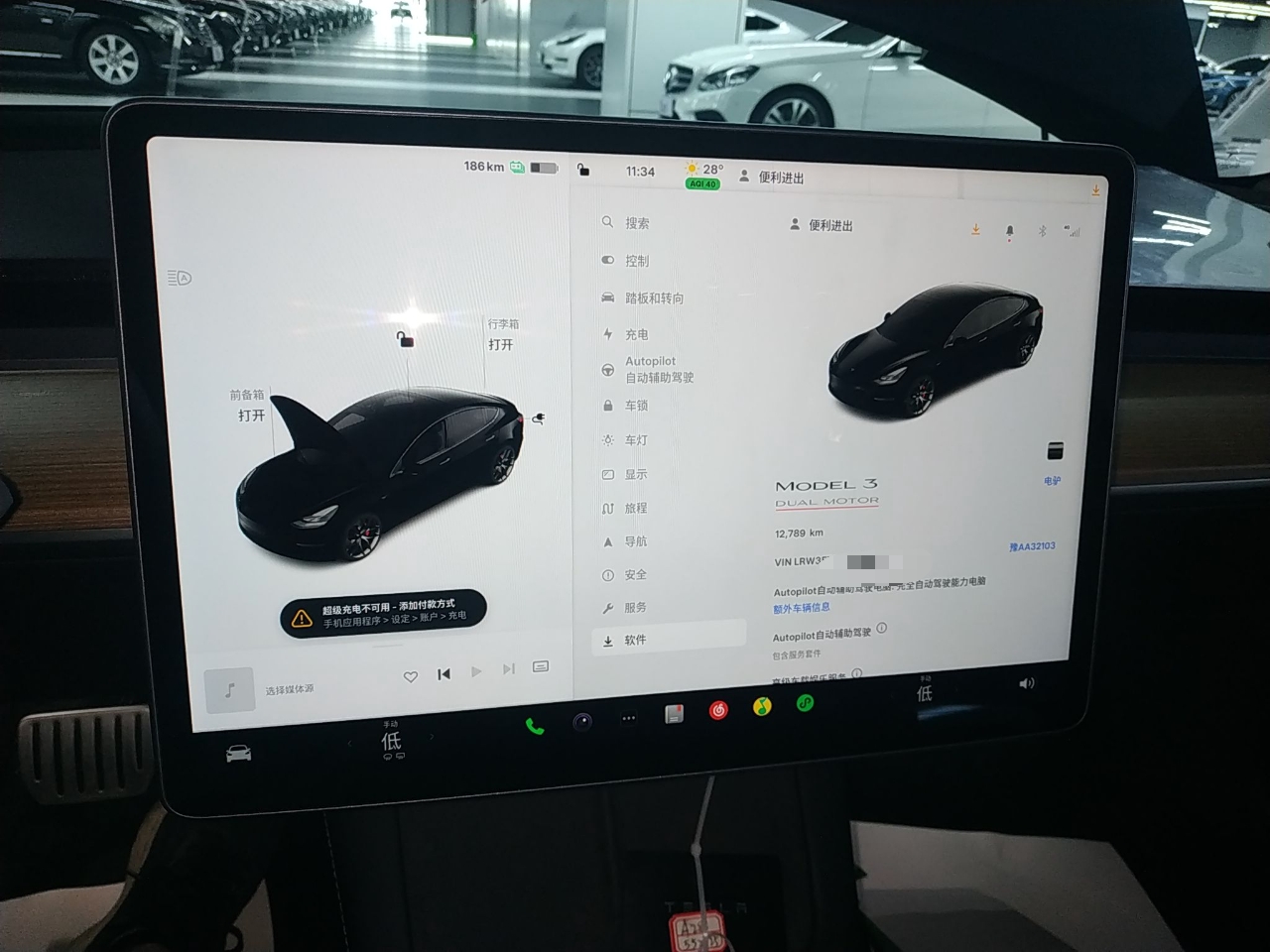 特斯拉 Model 3 2022款 Performance高性能全轮驱动版