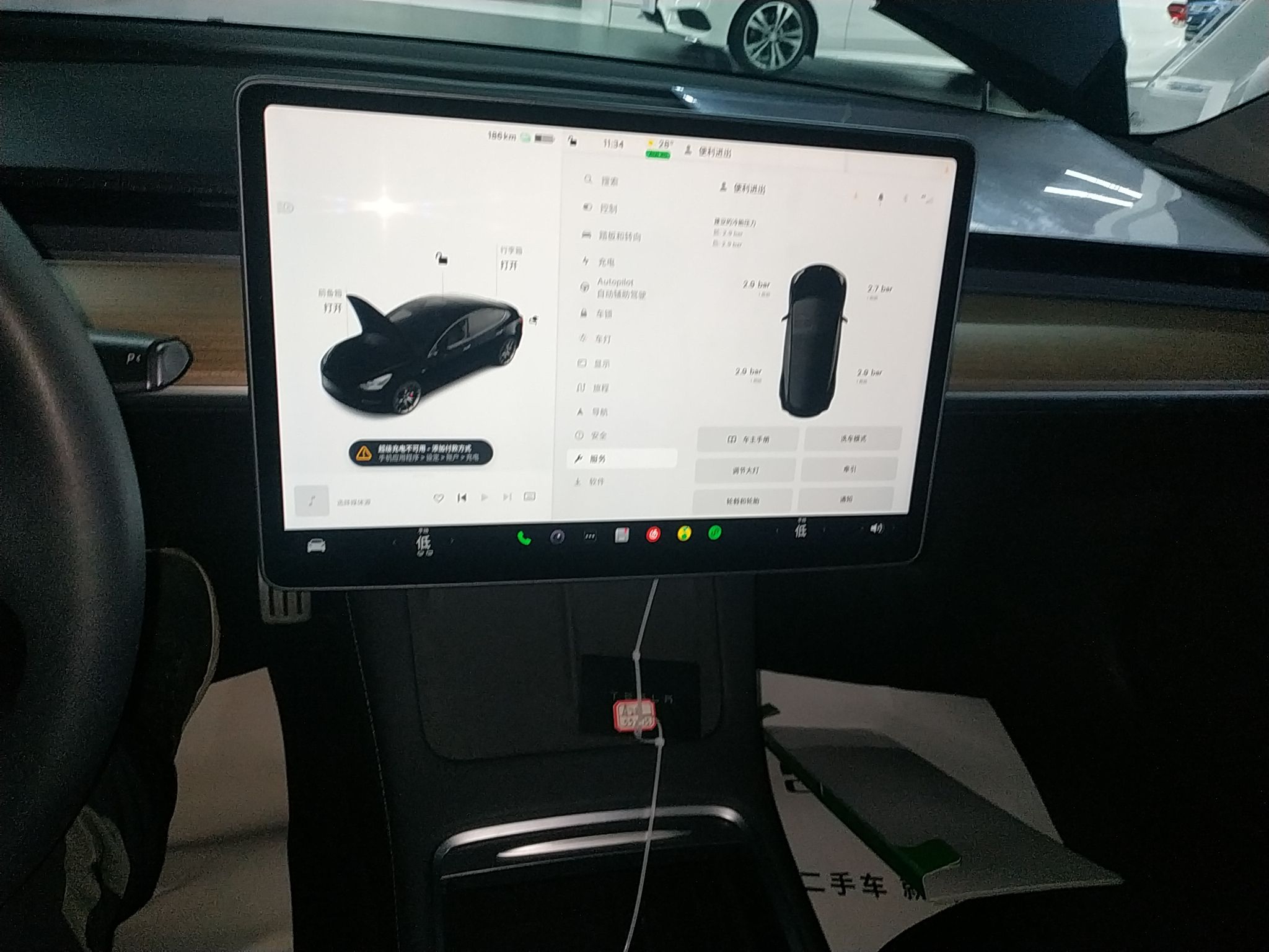 特斯拉 Model 3 2022款 Performance高性能全轮驱动版