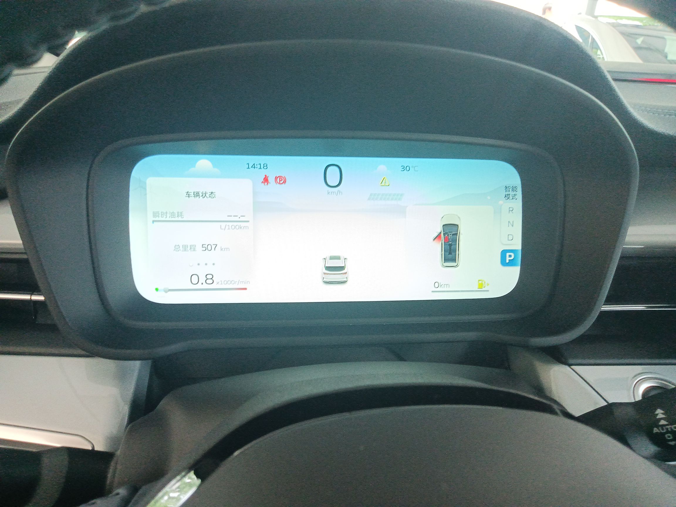 吉利汽车 2023款 嘉际L 1.5TD DCT豪华型