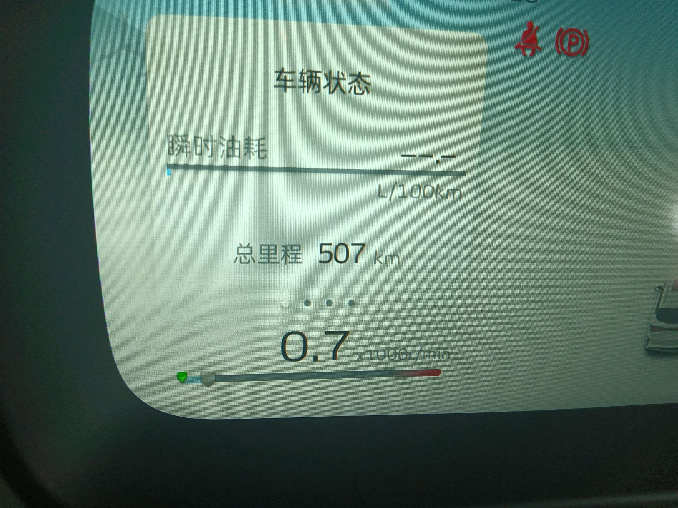 吉利汽车 2023款 嘉际L 1.5TD DCT豪华型