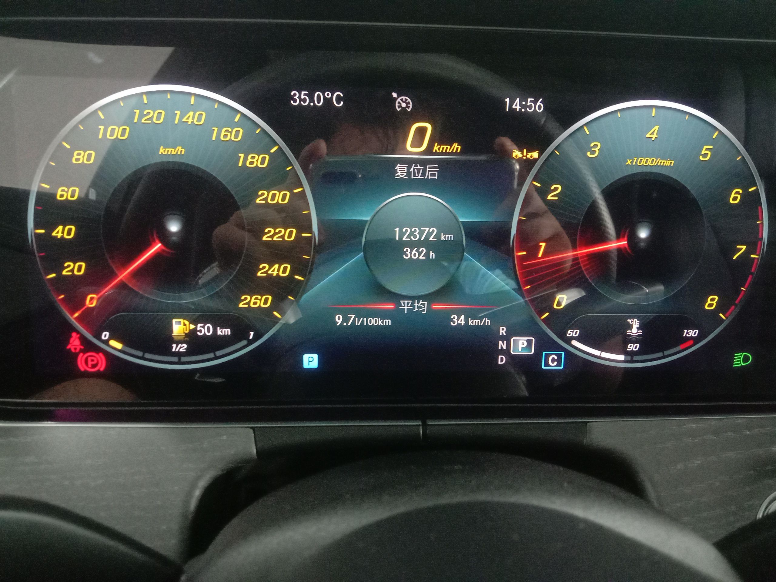 奔驰E级 2022款 改款三 E 300 L 运动豪华型