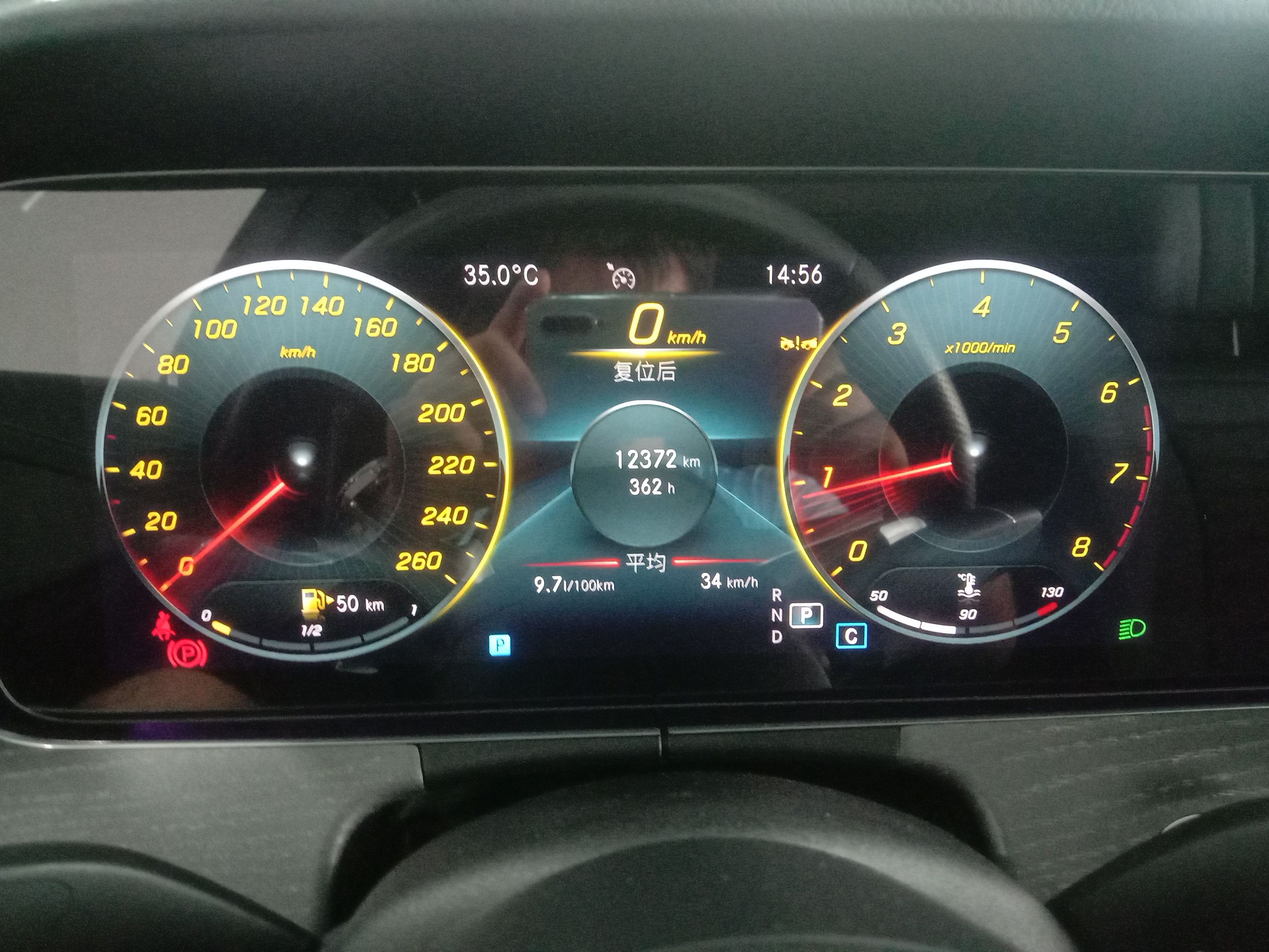 奔驰E级 2022款 改款三 E 300 L 运动豪华型